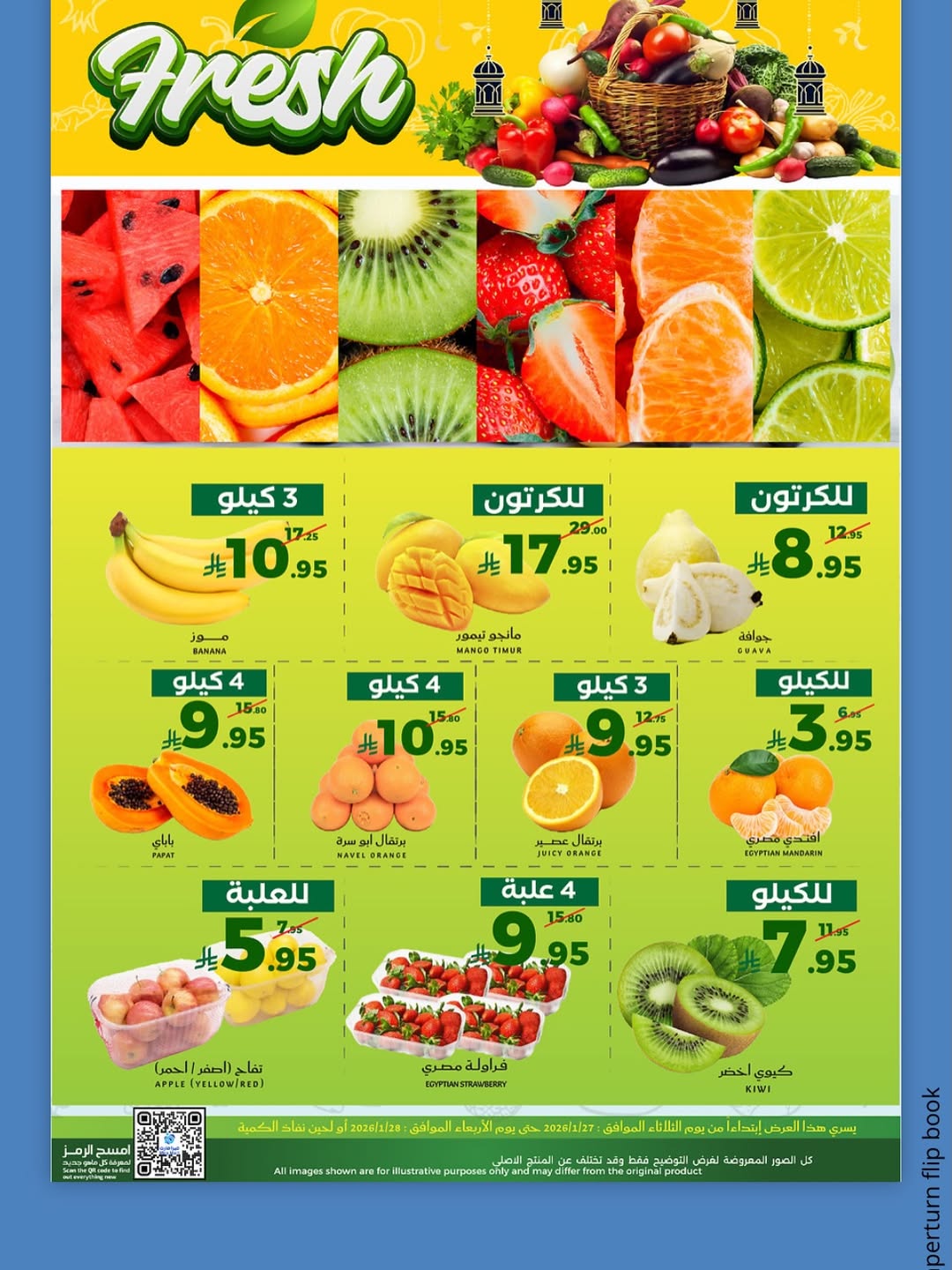 Mira Mart  Jeddah  Offers from 27 to 28 January Fresh deals