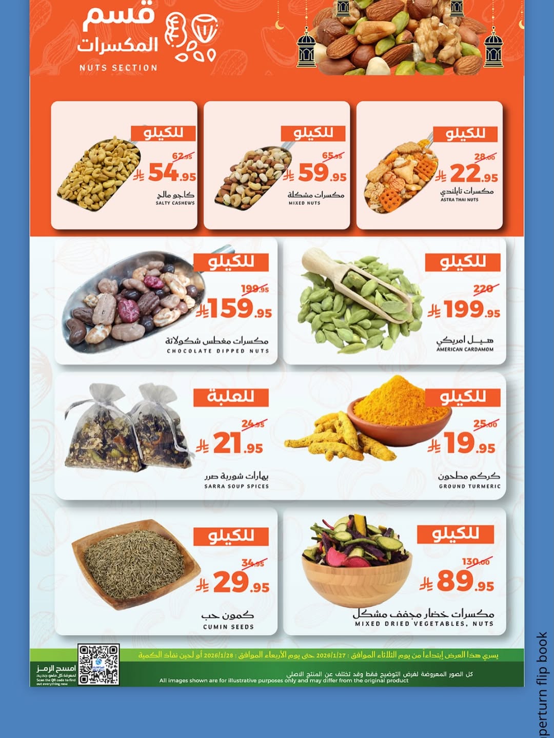 Mira Mart  Jeddah  Offers from 27 to 28 January Fresh deals