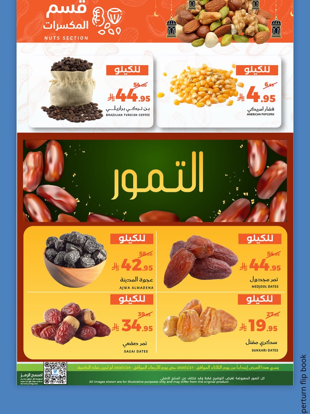 Mira Mart  Jeddah  Offers from 27 to 28 January Fresh deals
