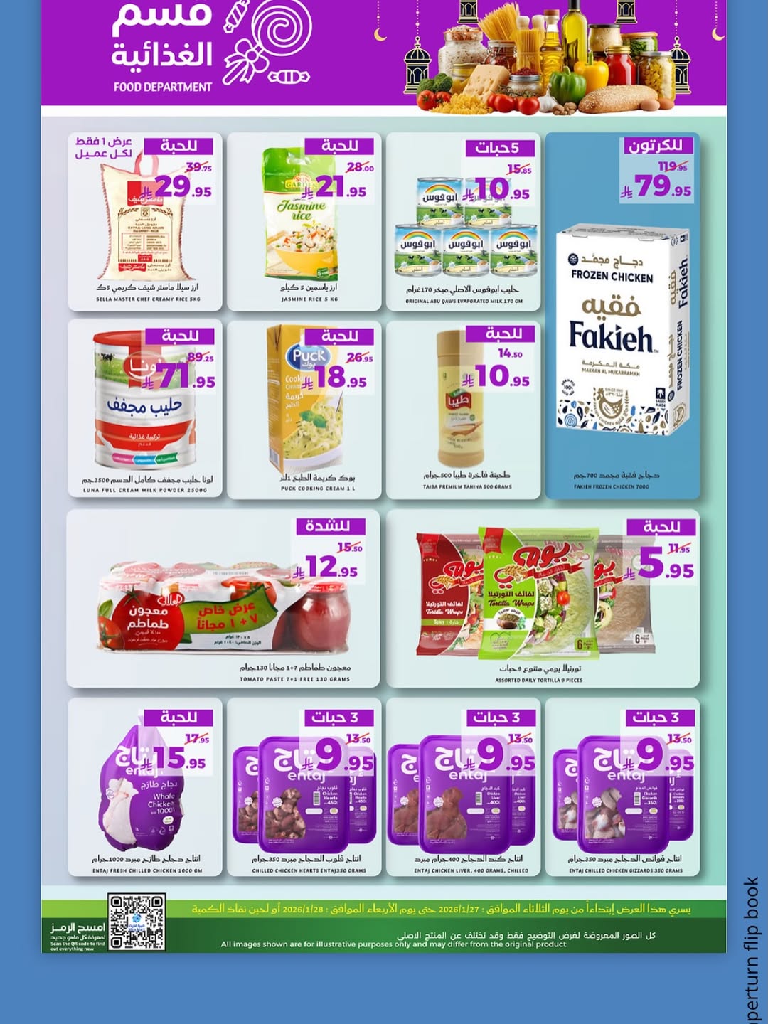 Mira Mart  Jeddah  Offers from 27 to 28 January Fresh deals