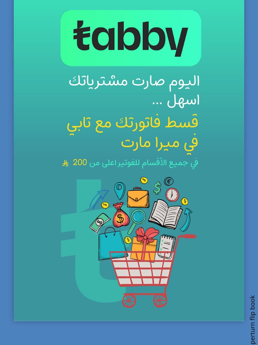 Mira Mart  Jeddah  Offers from 27 to 28 January Fresh deals