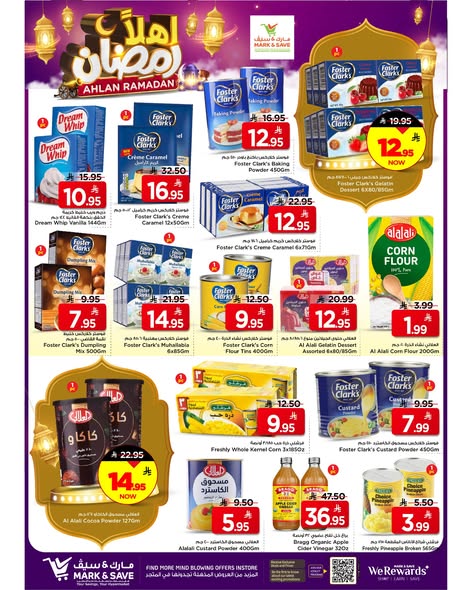 عروض مارك اند سيف  الخبر  من 28 يناير حتى 3 فبراير 2026 عروض أهلا رمضان