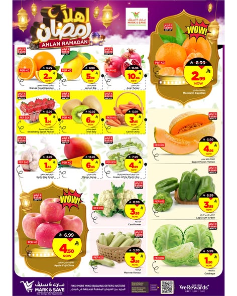 عروض مارك اند سيف  الخبر  من 28 يناير حتى 3 فبراير 2026 عروض أهلا رمضان