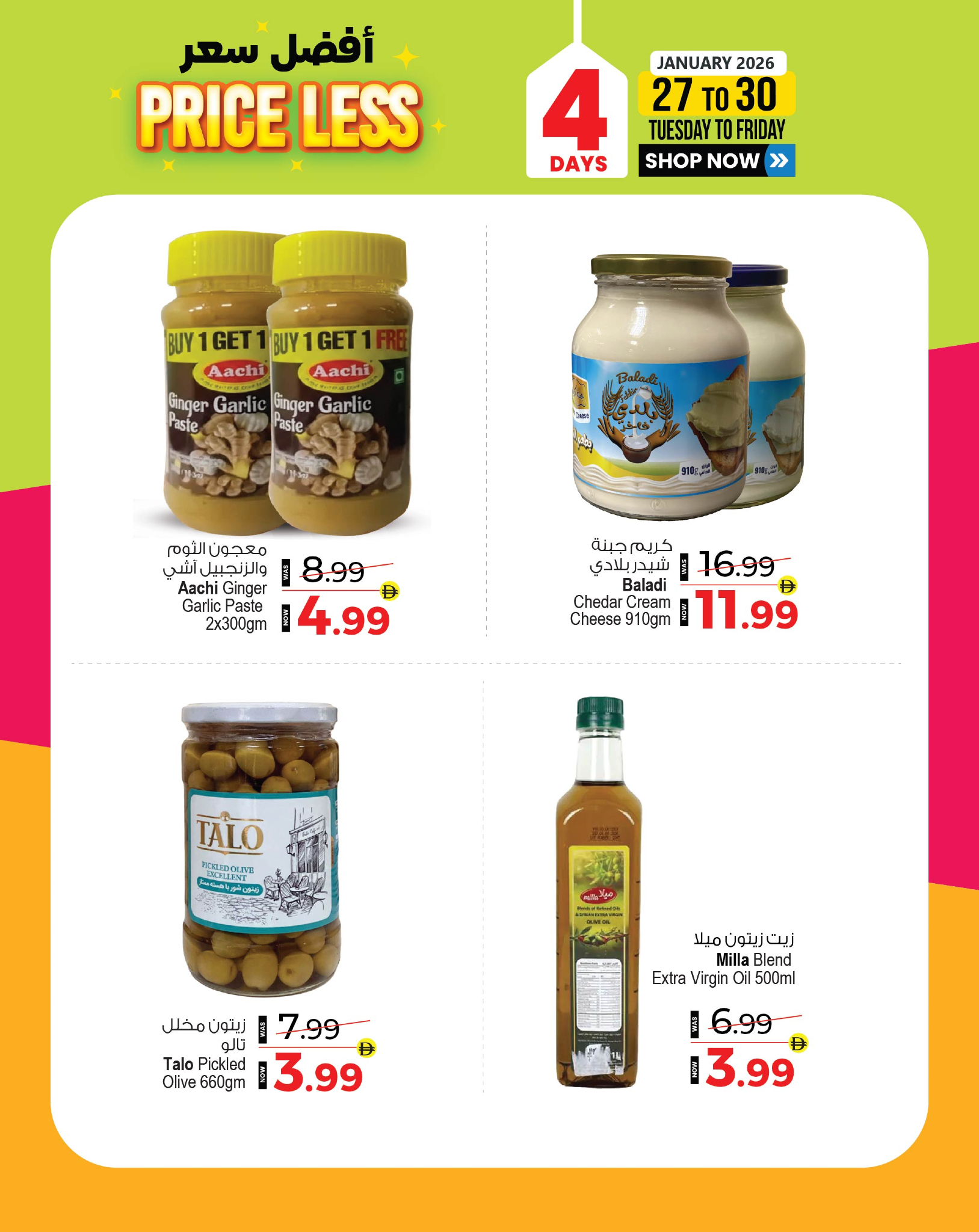 Ansar Mall & Gallery UAE Offers from 27 to 30 January 2026 Best price offers