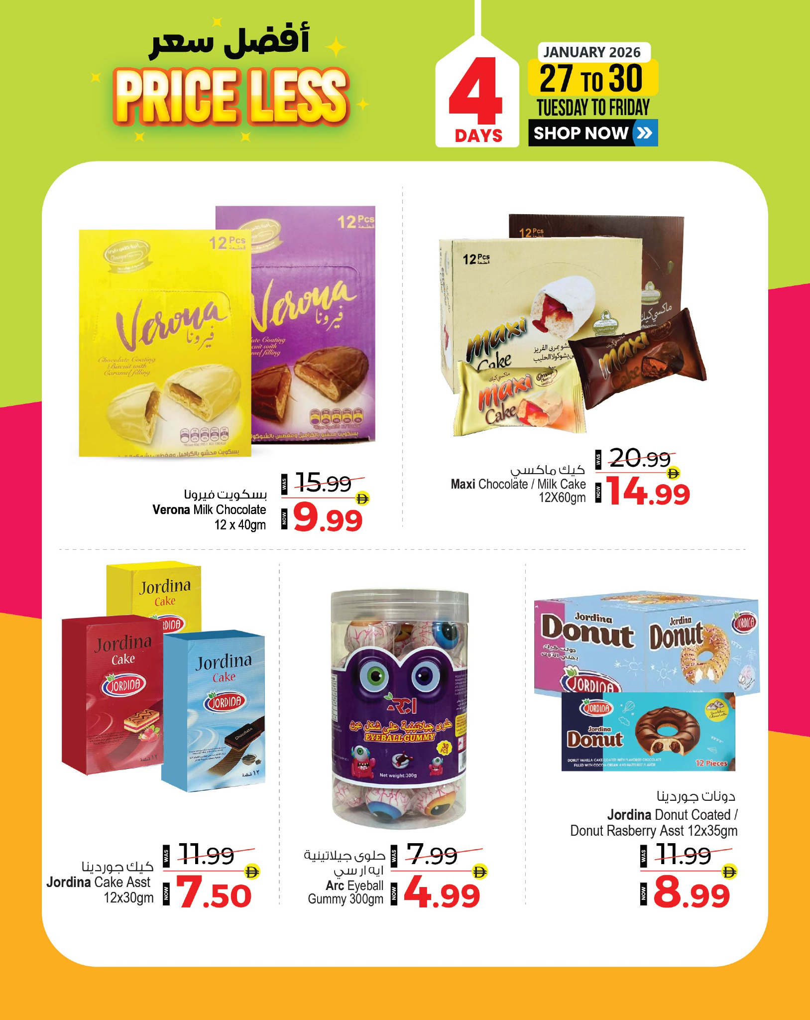 Ansar Mall & Gallery UAE Offers from 27 to 30 January 2026 Best price offers