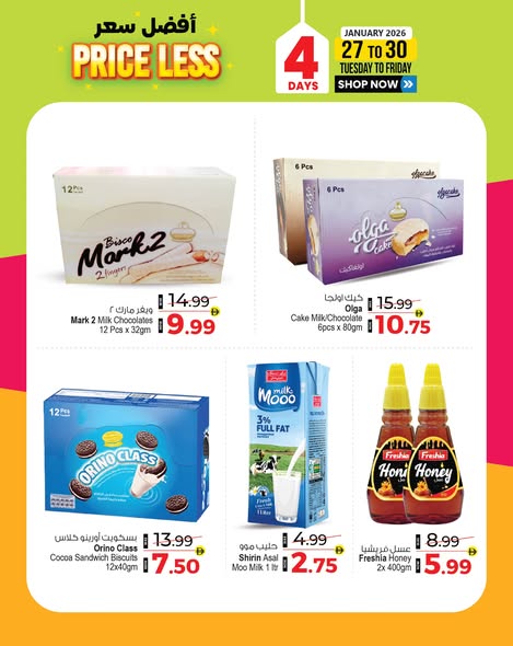 Ansar Mall & Gallery UAE Offers from 27 to 30 January 2026 Best price offers