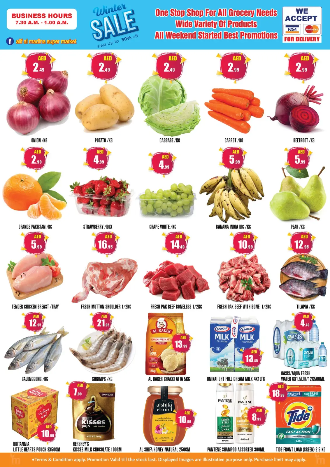 صفحة 2 ضمن عروض الشتاء في الف المدينة الإمارات