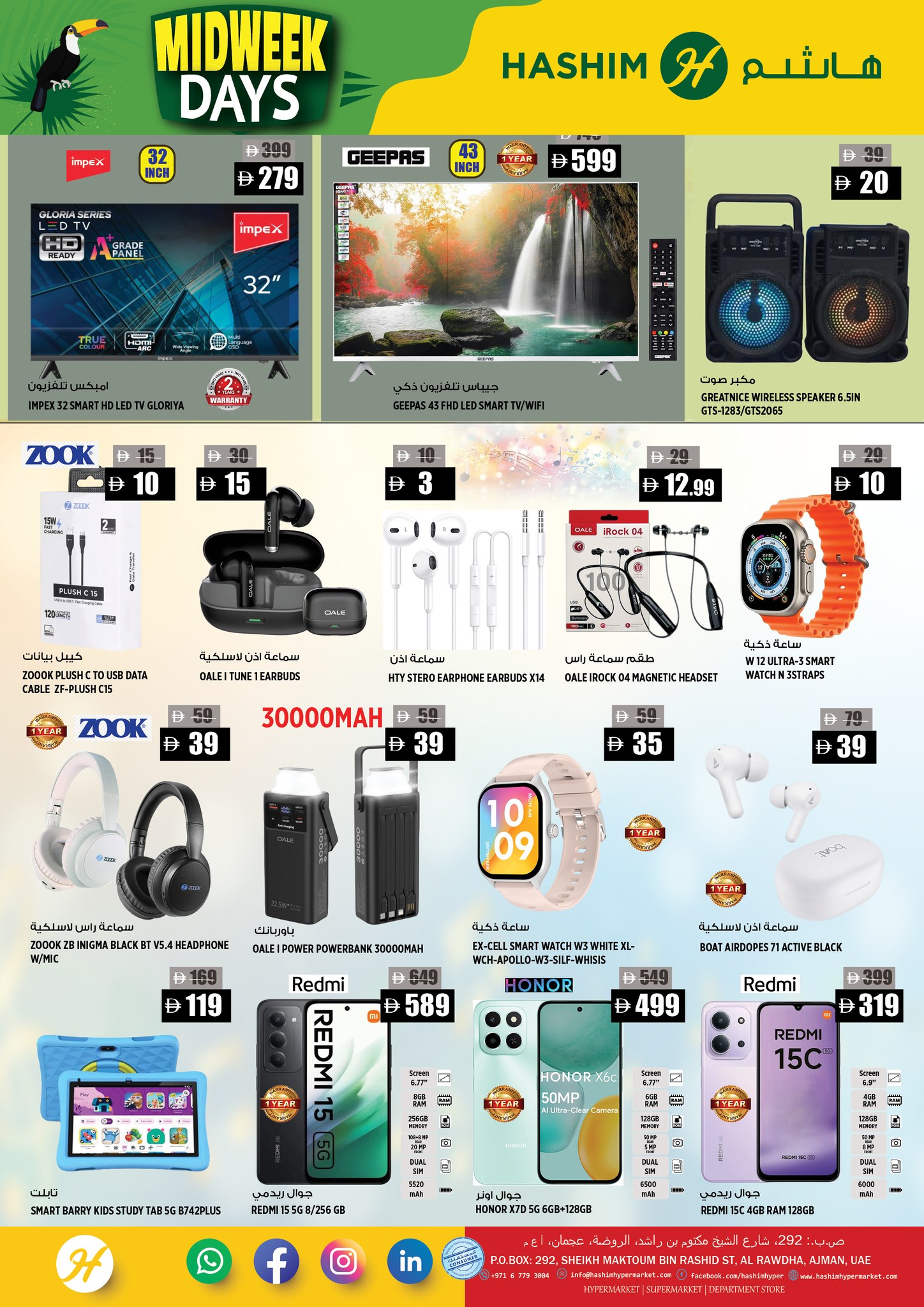 Ofertas de Hipermercado Hashim  Ajmán  de 27 a 28 enero Ofertas de mitad de semana