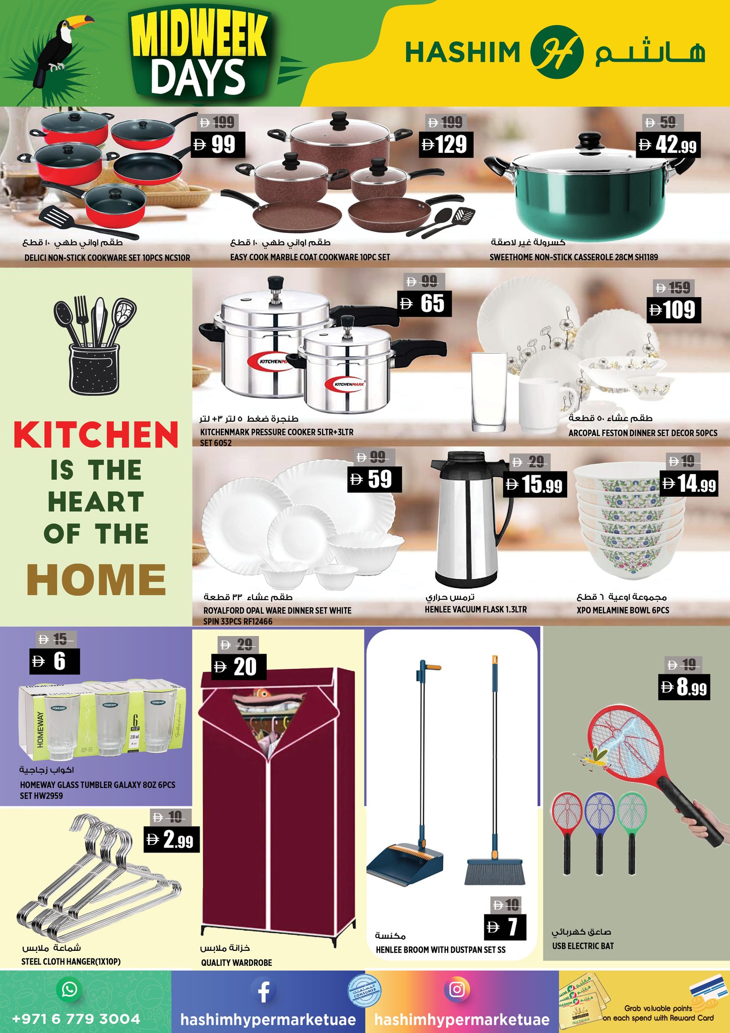 Ofertas de Hipermercado Hashim  Ajmán  de 27 a 28 enero Ofertas de mitad de semana