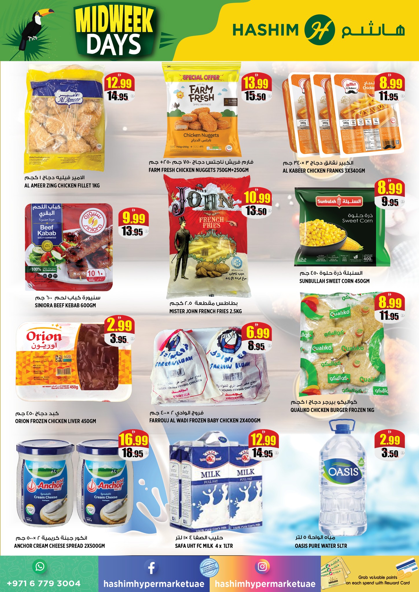 Ofertas de Hipermercado Hashim  Ajmán  de 27 a 28 enero Ofertas de mitad de semana