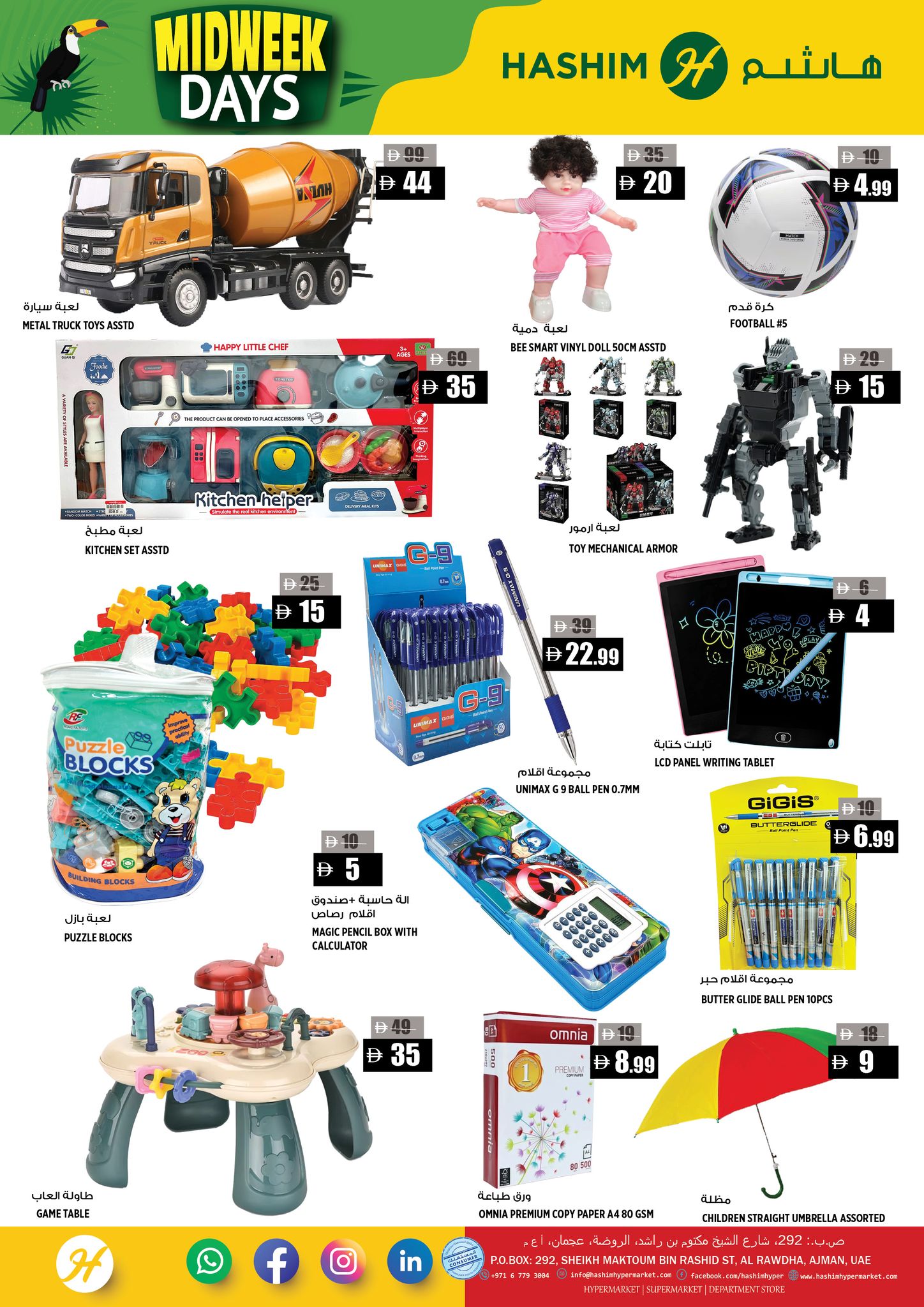 Ofertas de Hipermercado Hashim  Ajmán  de 27 a 28 enero Ofertas de mitad de semana