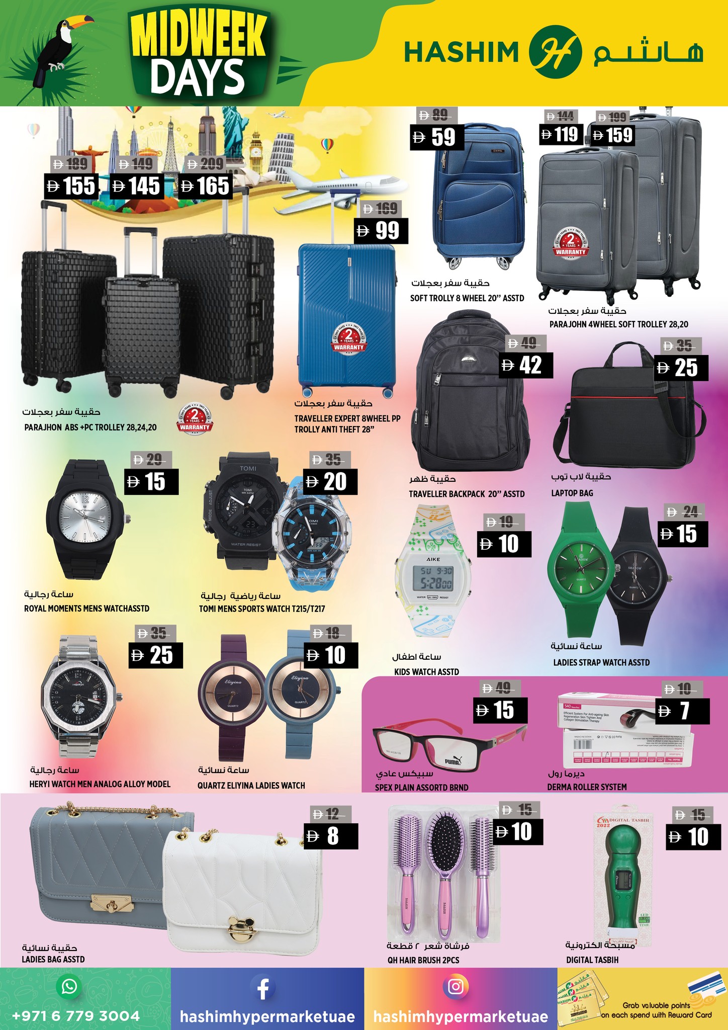 Ofertas de Hipermercado Hashim  Ajmán  de 27 a 28 enero Ofertas de mitad de semana