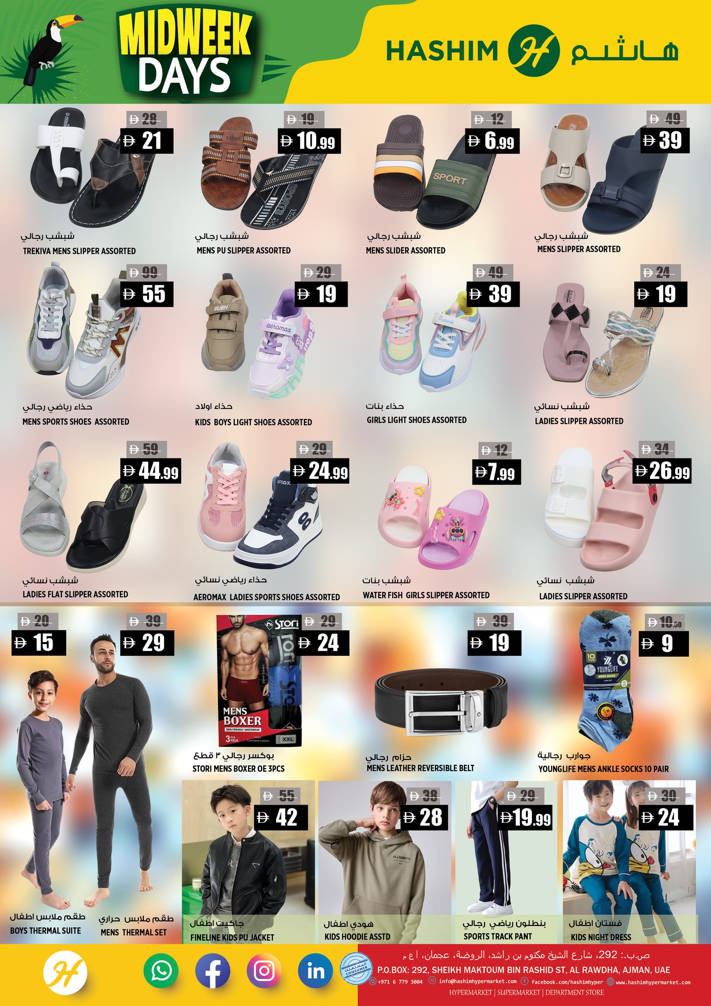 Ofertas de Hipermercado Hashim  Ajmán  de 27 a 28 enero Ofertas de mitad de semana