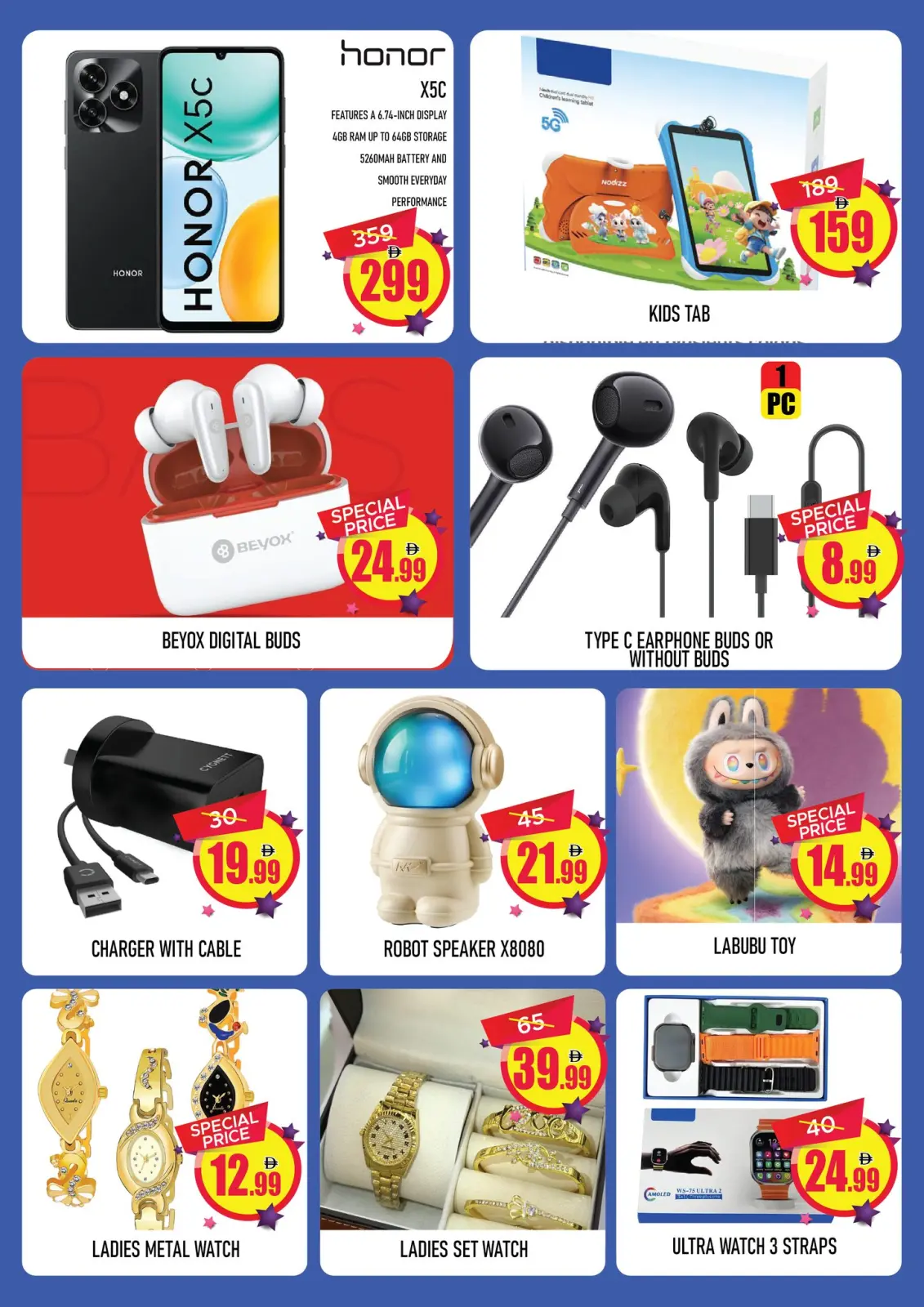 صفحة 5 ضمن عروض منتصف الإسبوع في هاشم هايبر ماركت الإمارات