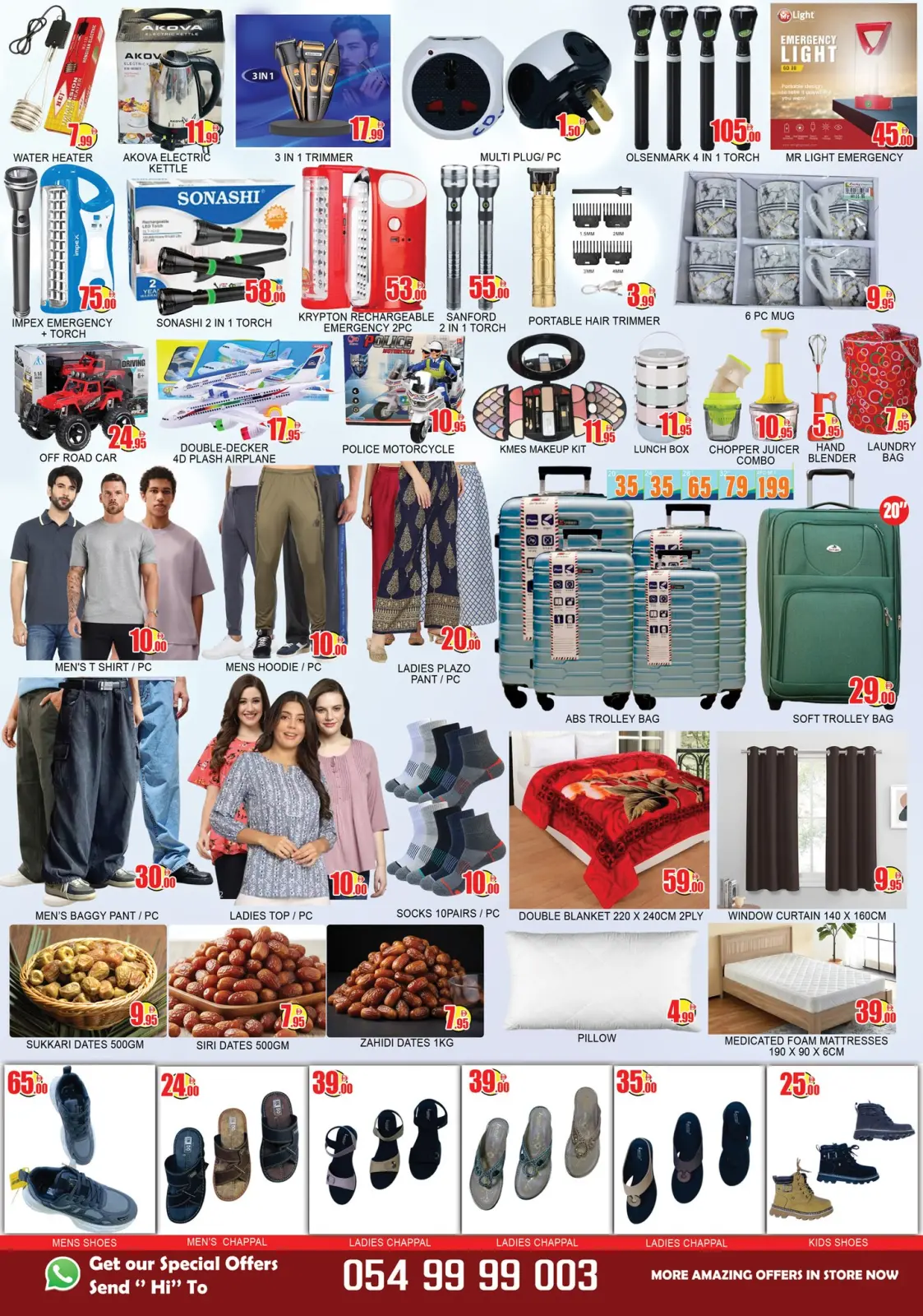 صفحة 2 ضمن عروض تحطيم الاسعار في لكي سنتر الإمارات