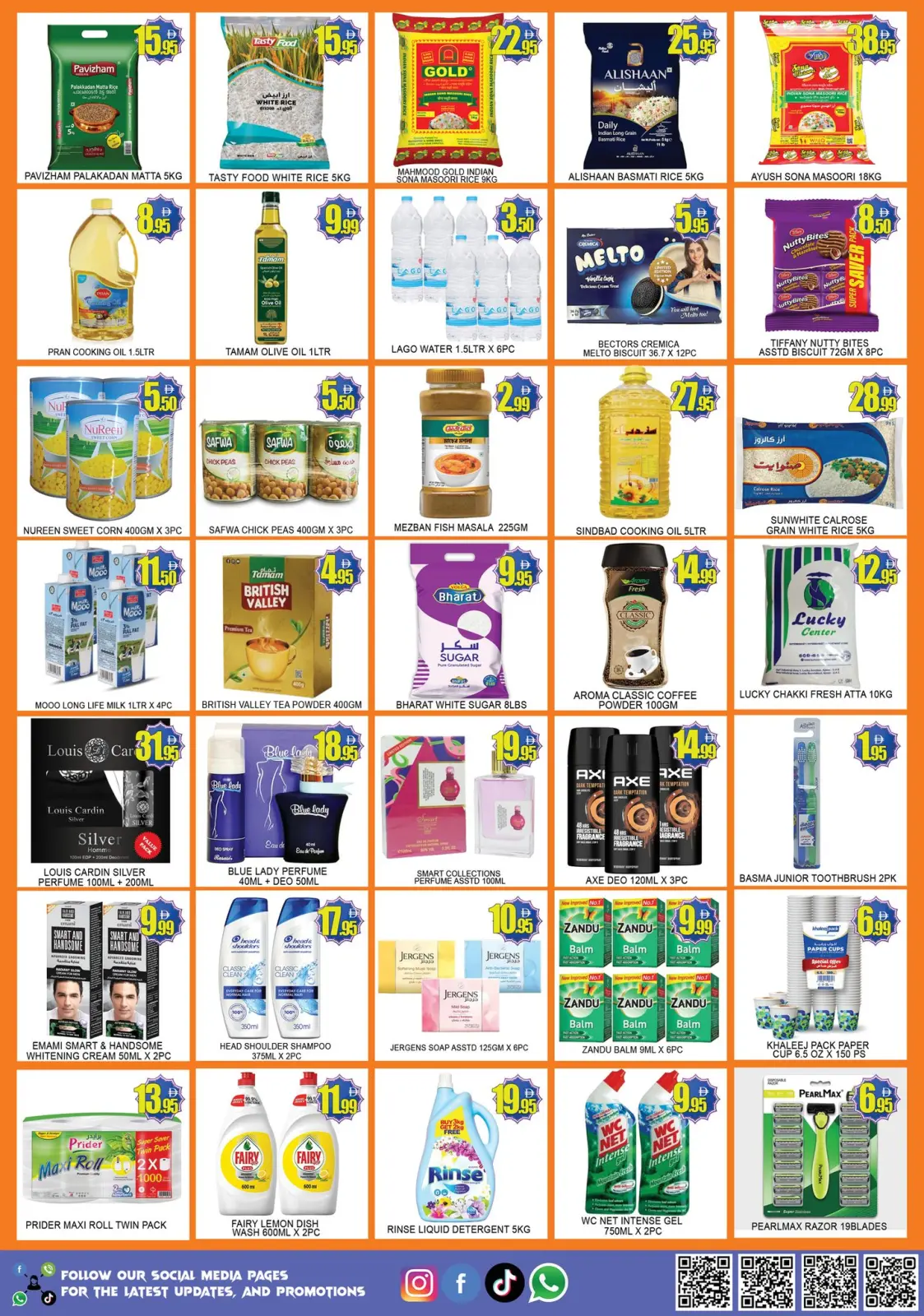 صفحة 3 ضمن عروض تحطيم الاسعار في لكي سنتر الإمارات