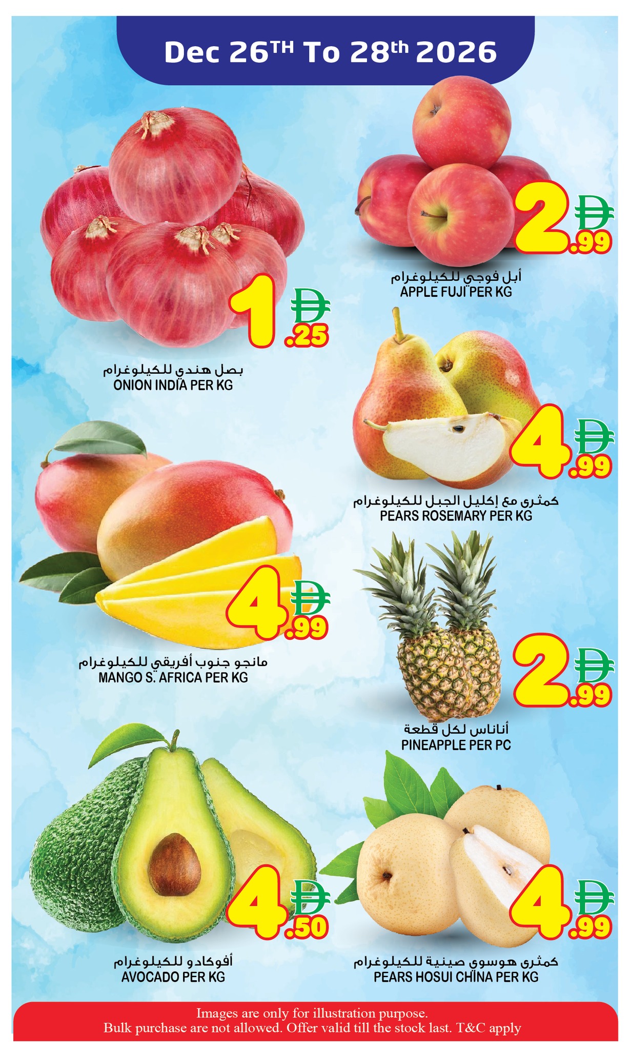 Ofertas de Super Bonanaza  Sharjah  de 26 a 28 enero Ofertas de mitad de semana