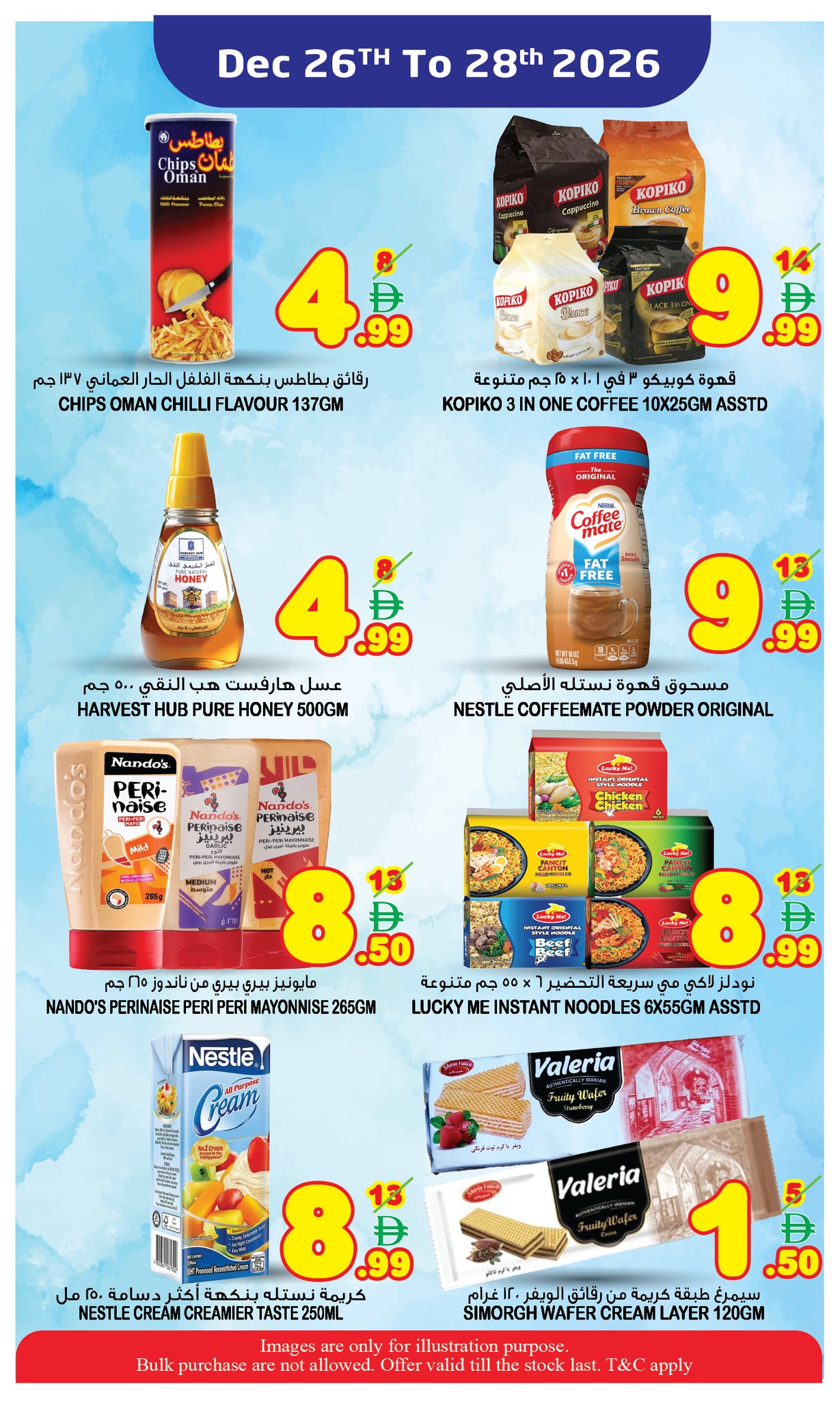 Ofertas de Super Bonanaza  Sharjah  de 26 a 28 enero Ofertas de mitad de semana