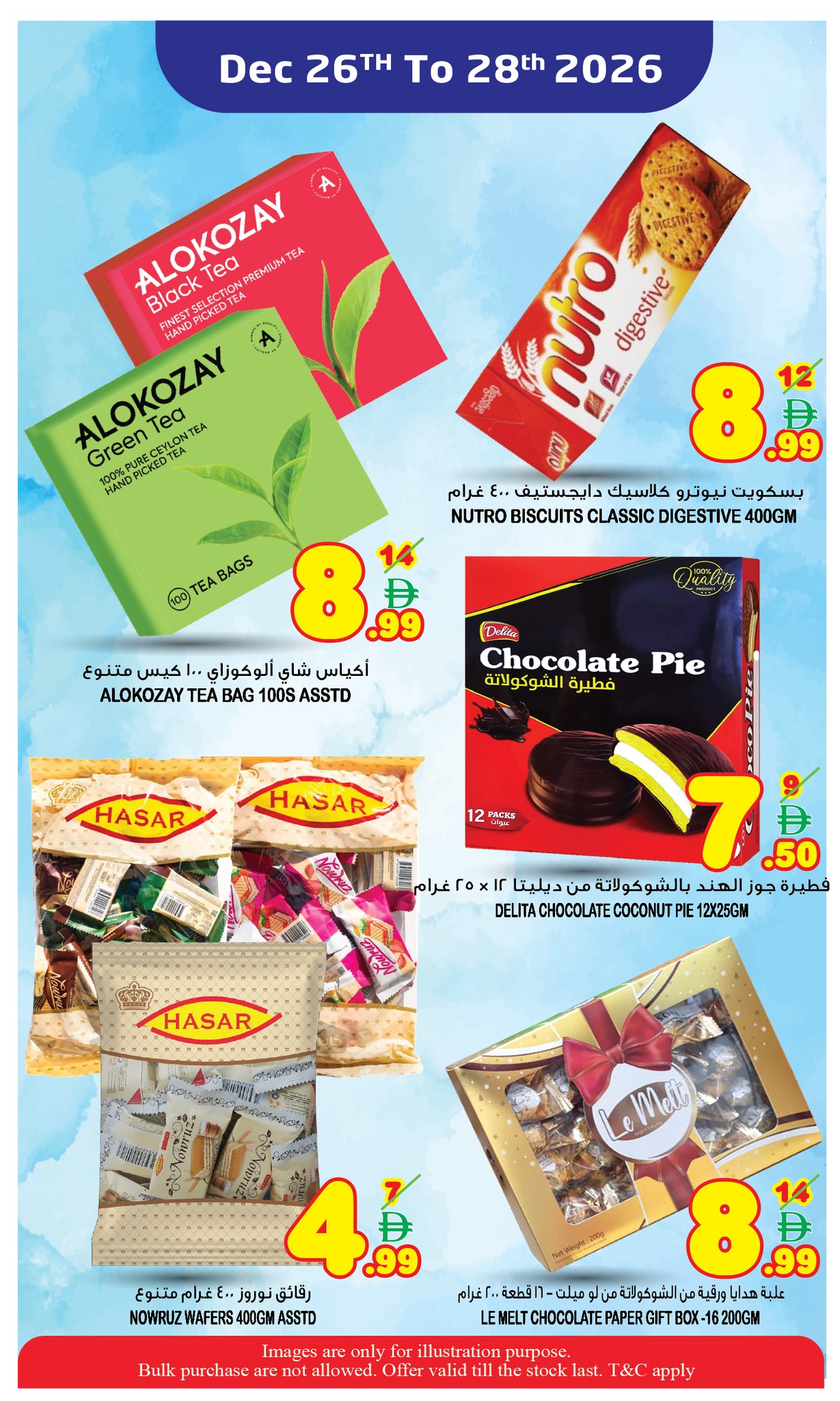 Ofertas de Super Bonanaza  Sharjah  de 26 a 28 enero Ofertas de mitad de semana