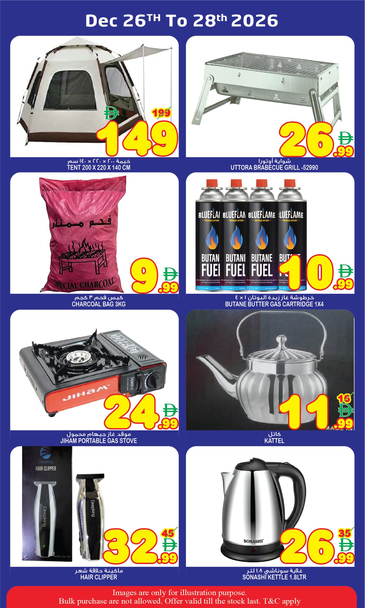 Ofertas de Super Bonanaza  Sharjah  de 26 a 28 enero Ofertas de mitad de semana