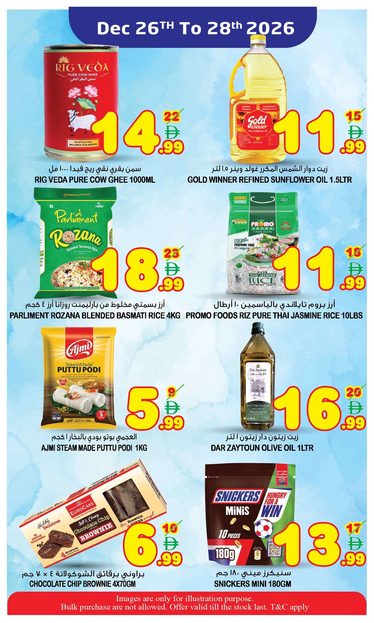 Ofertas de Super Bonanaza  Sharjah  de 26 a 28 enero Ofertas de mitad de semana