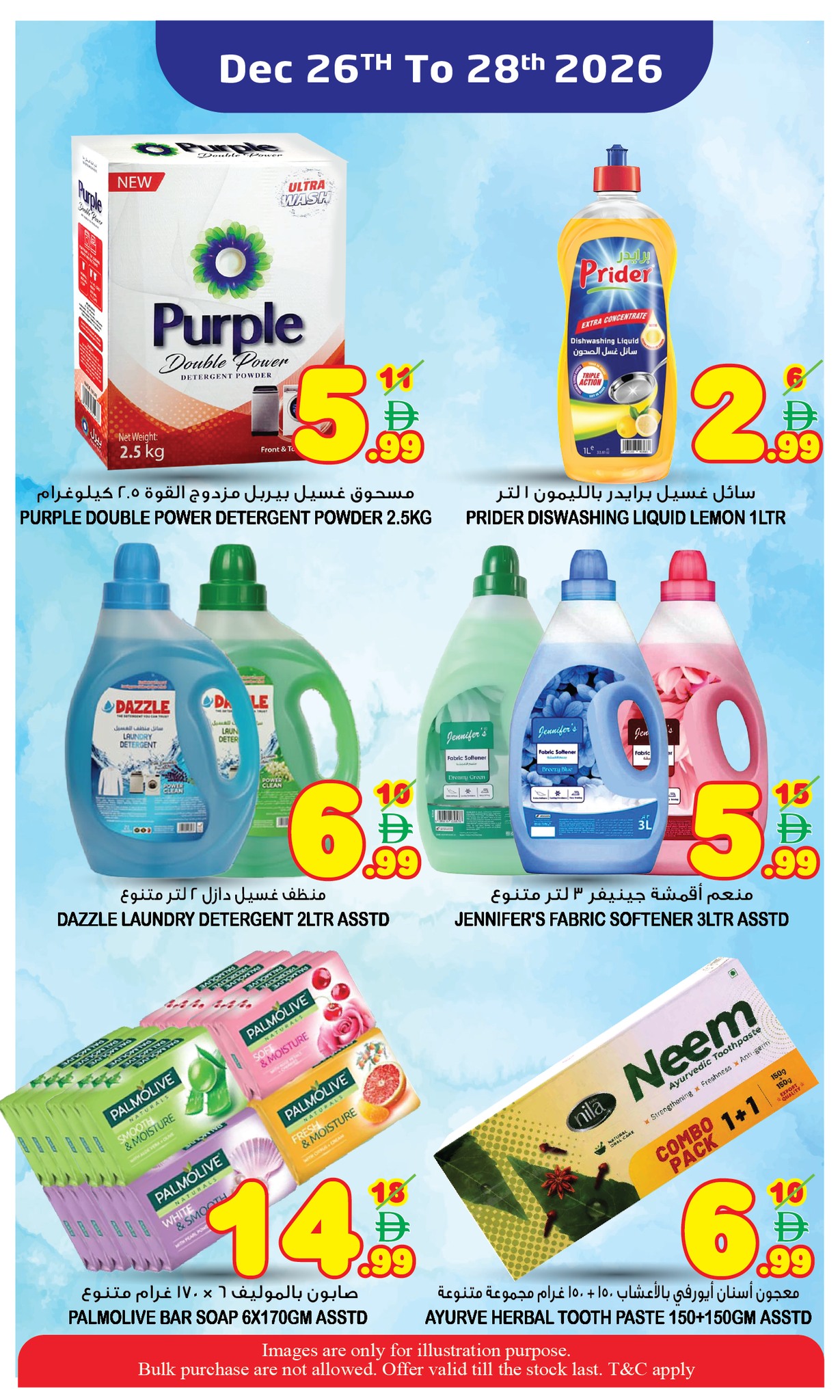 Ofertas de Super Bonanaza  Sharjah  de 26 a 28 enero Ofertas de mitad de semana