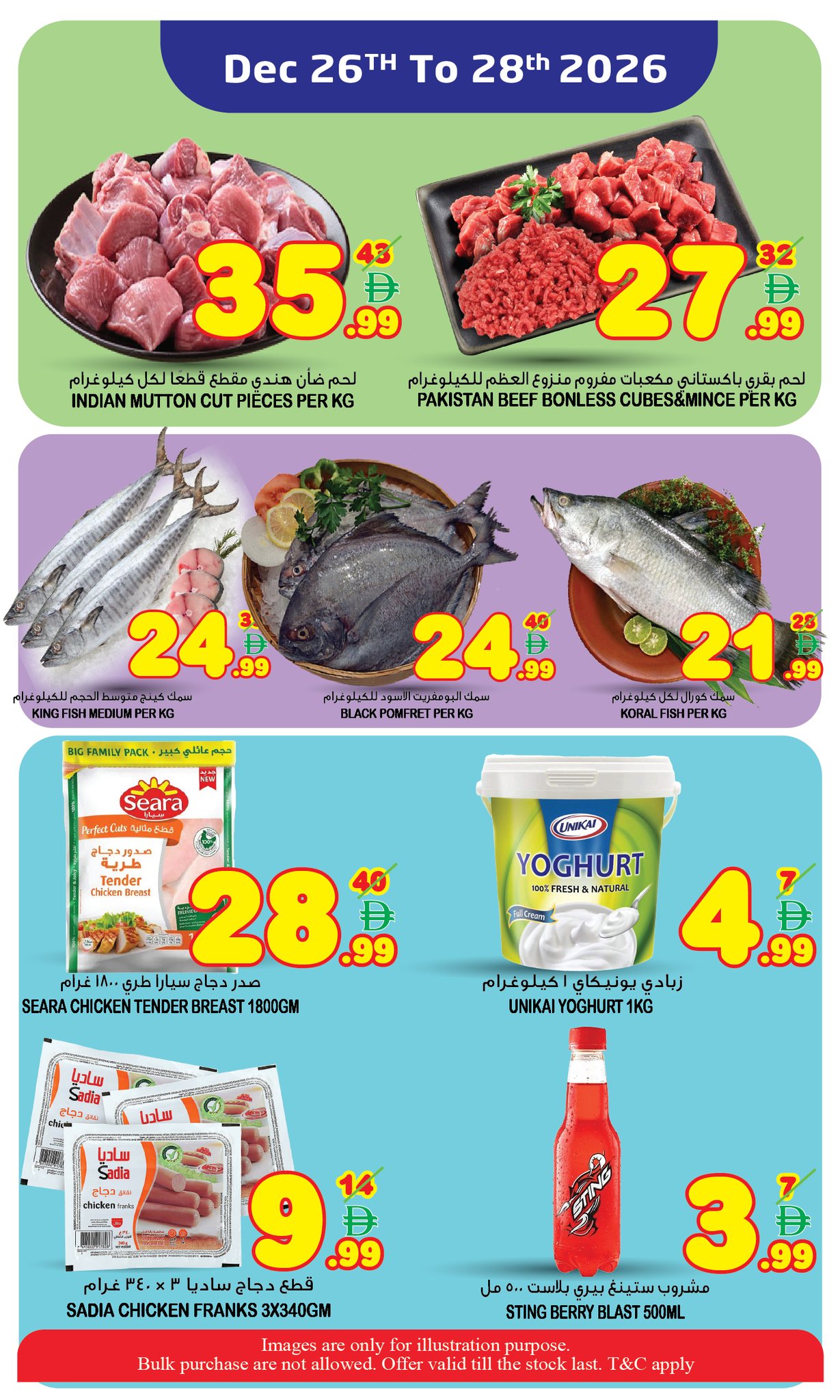 Ofertas de Super Bonanaza  Sharjah  de 26 a 28 enero Ofertas de mitad de semana