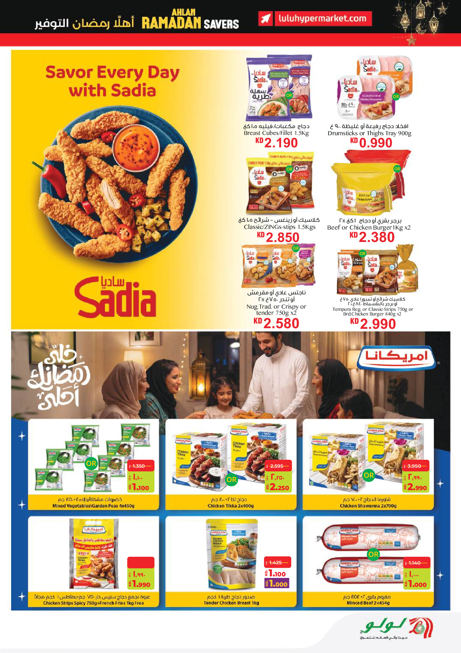 Lulu Hypermarkets Kuwait Offers from 28 January to 3 February 2026 Savers
