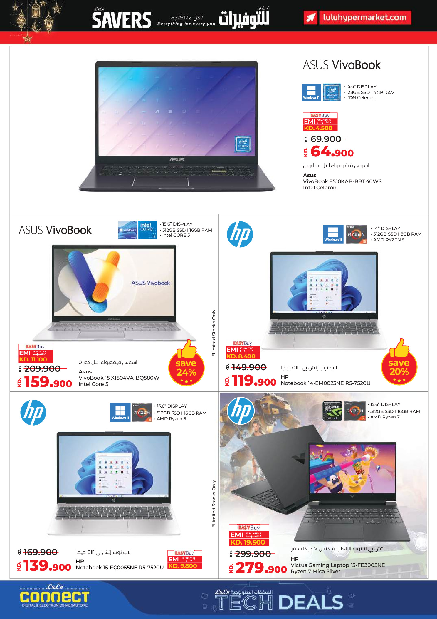 Lulu Hypermarkets Kuwait Offers from 28 January to 3 February 2026 Savers