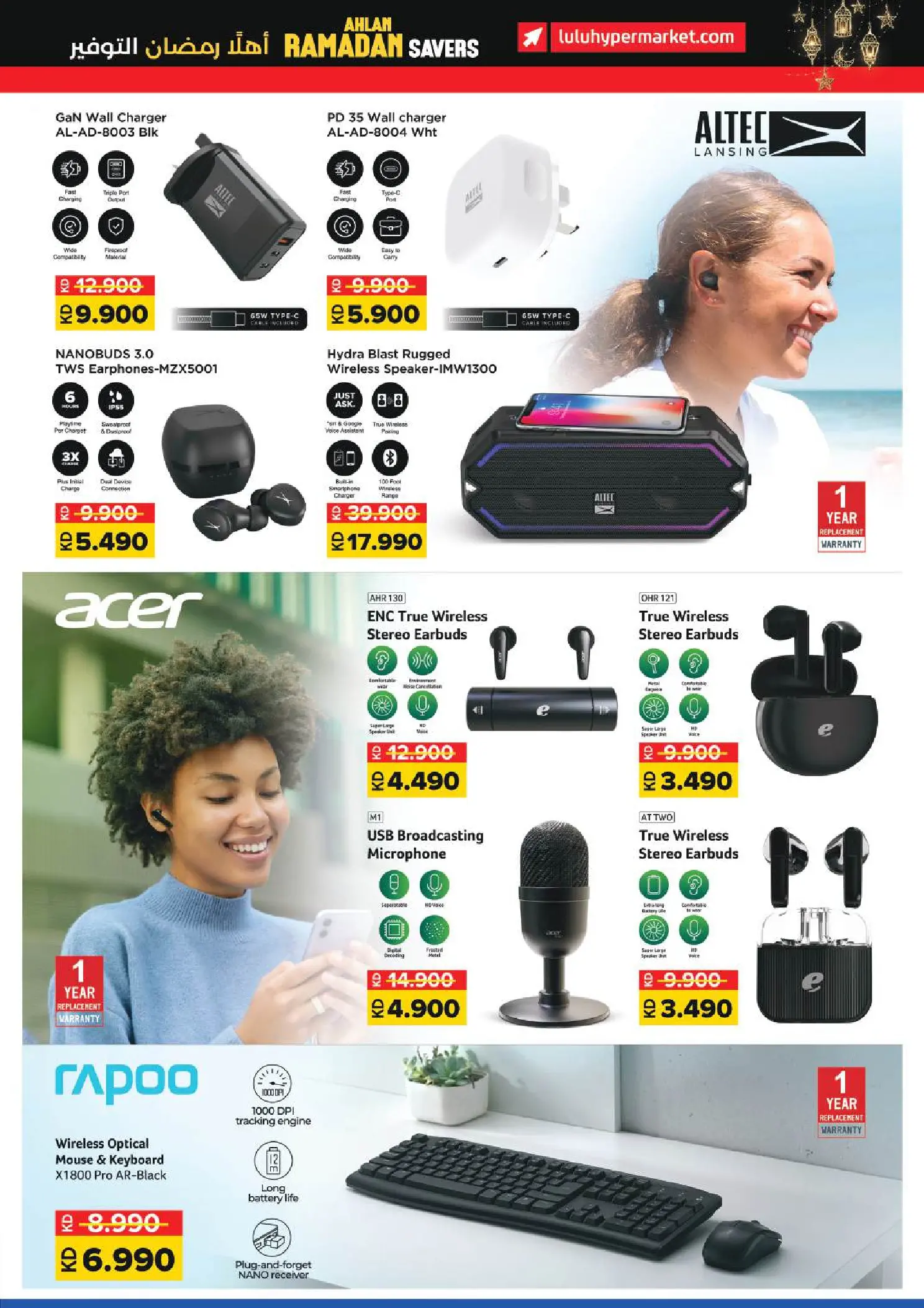 Lulu Hypermarkets Kuwait Offers from 28 January to 3 February 2026 Savers