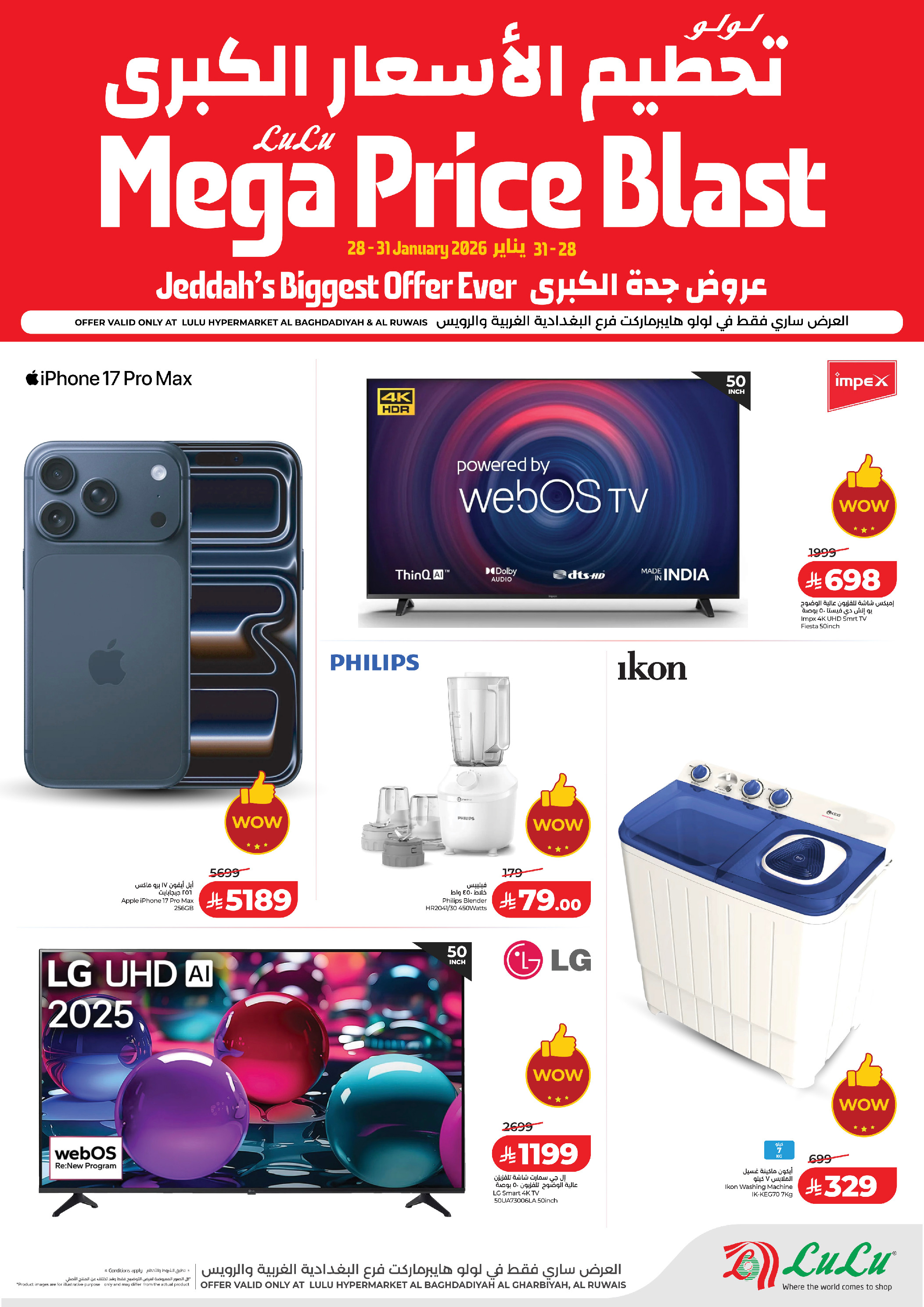 Ofertas de Lulu  Jeddah  de 28 a 31 enero Explosión de precios gigante