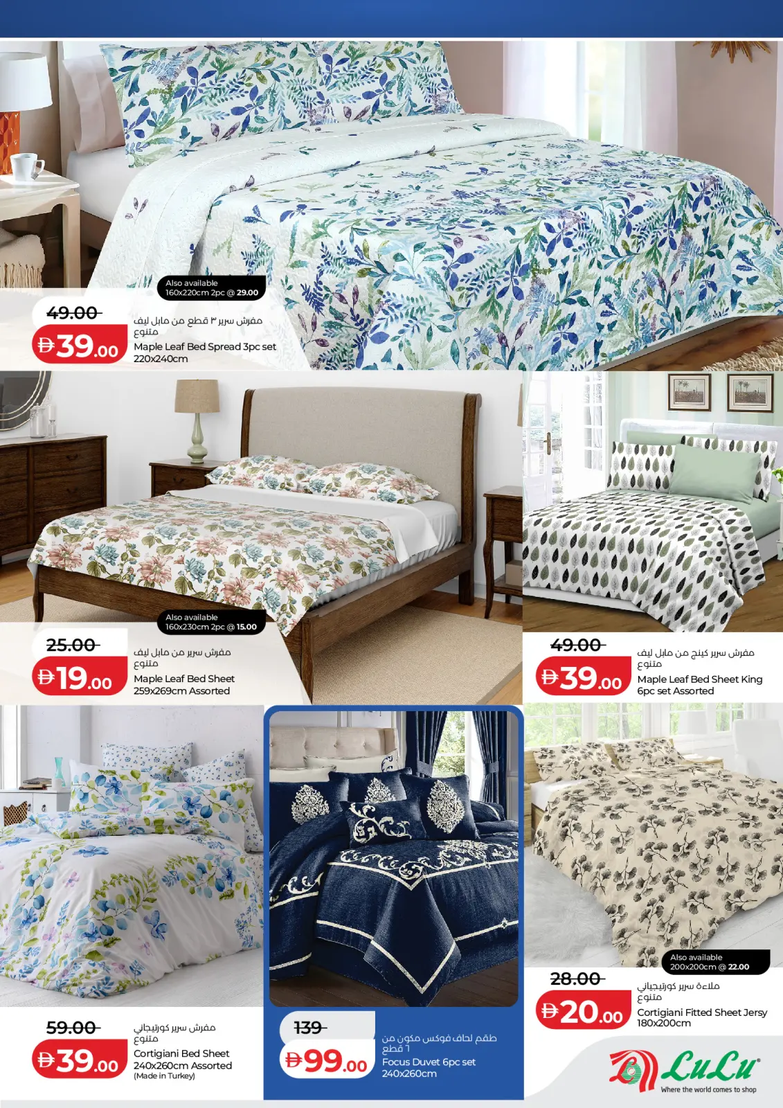 Página 3 en Ofertas de Bienvenido Ramadán en Lulu Emiratos Árabes Unidos