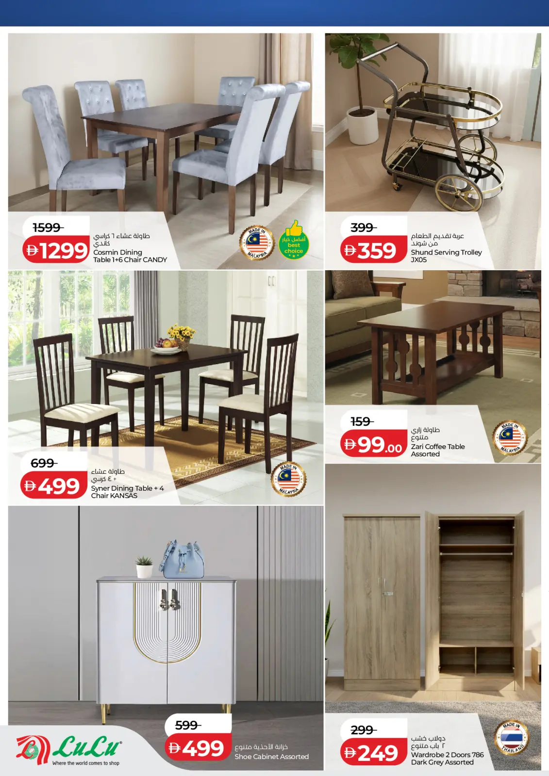 Página 10 en Ofertas de Bienvenido Ramadán en Lulu Emiratos Árabes Unidos