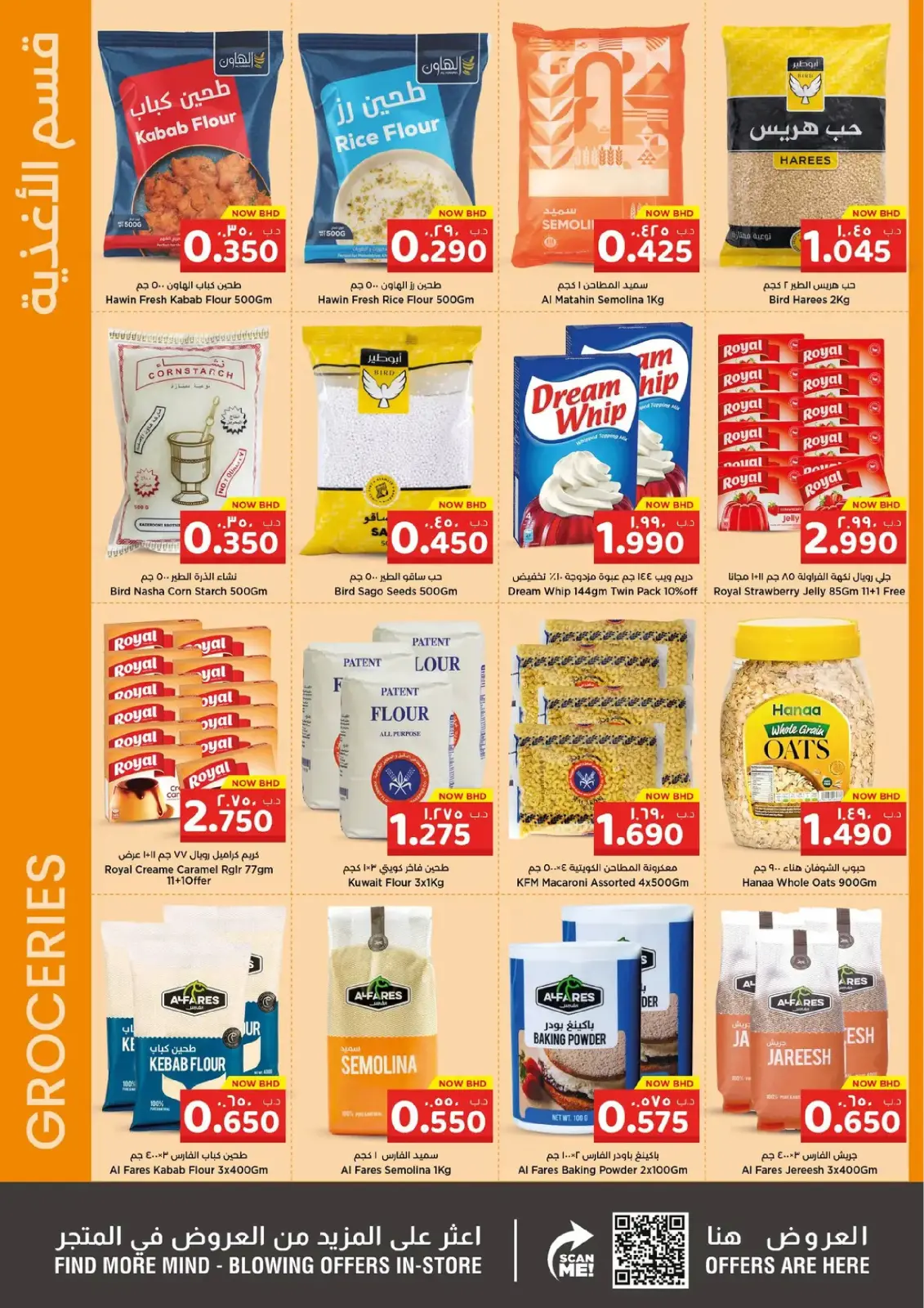 Page 2 in Welcome Ramadan Offers at Nesto Bahrain