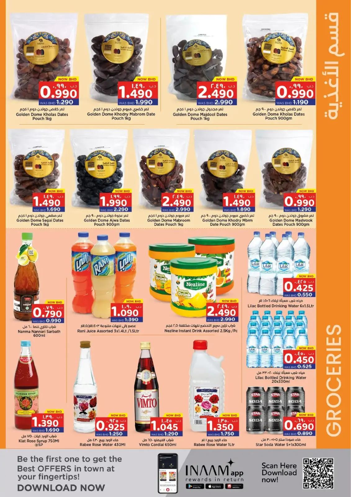 Page 3 in Welcome Ramadan Offers at Nesto Bahrain