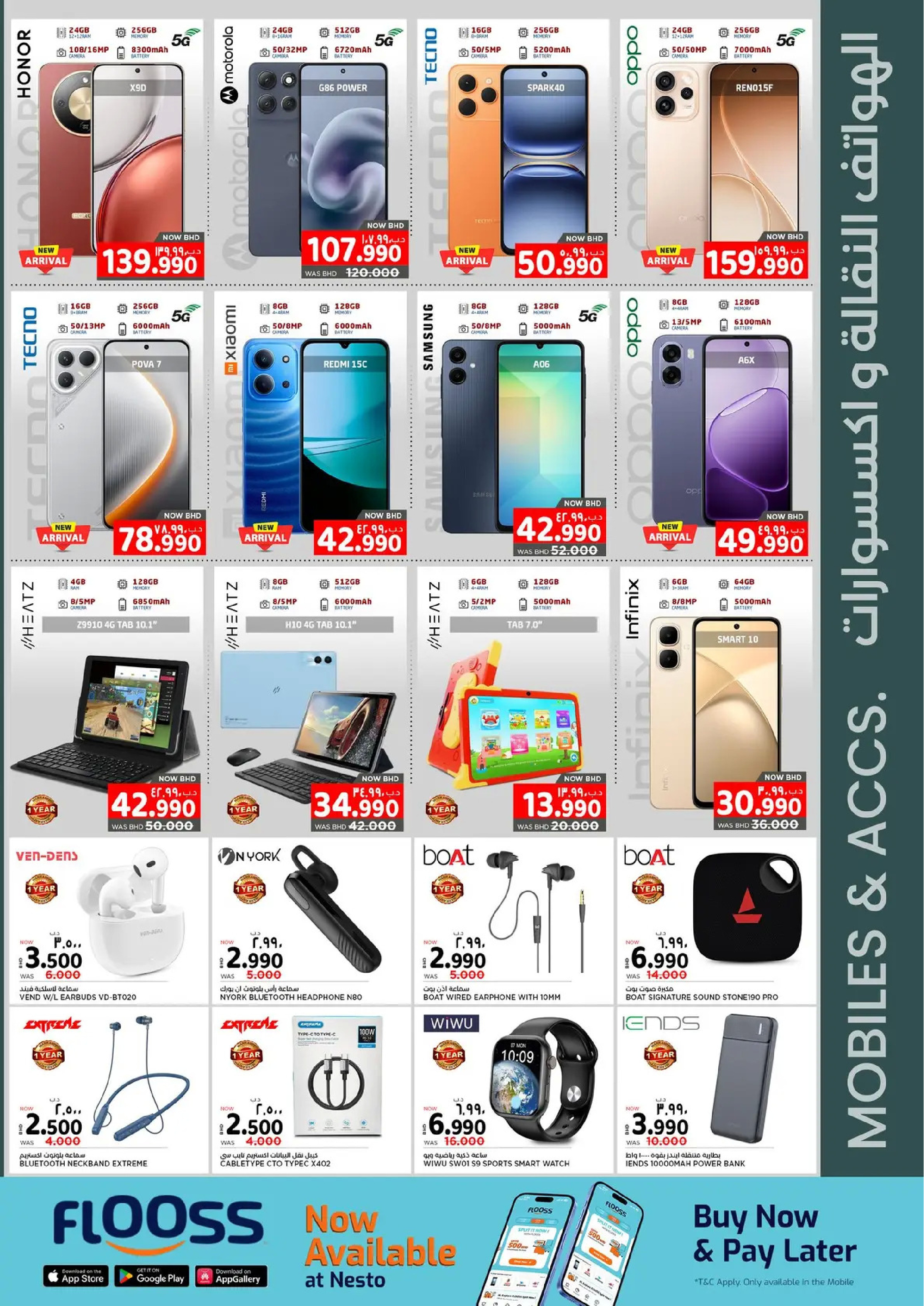 Nesto supermarket Bahrain Offers from 25 January to 4 February 2026 Welcome Ramadan Offers