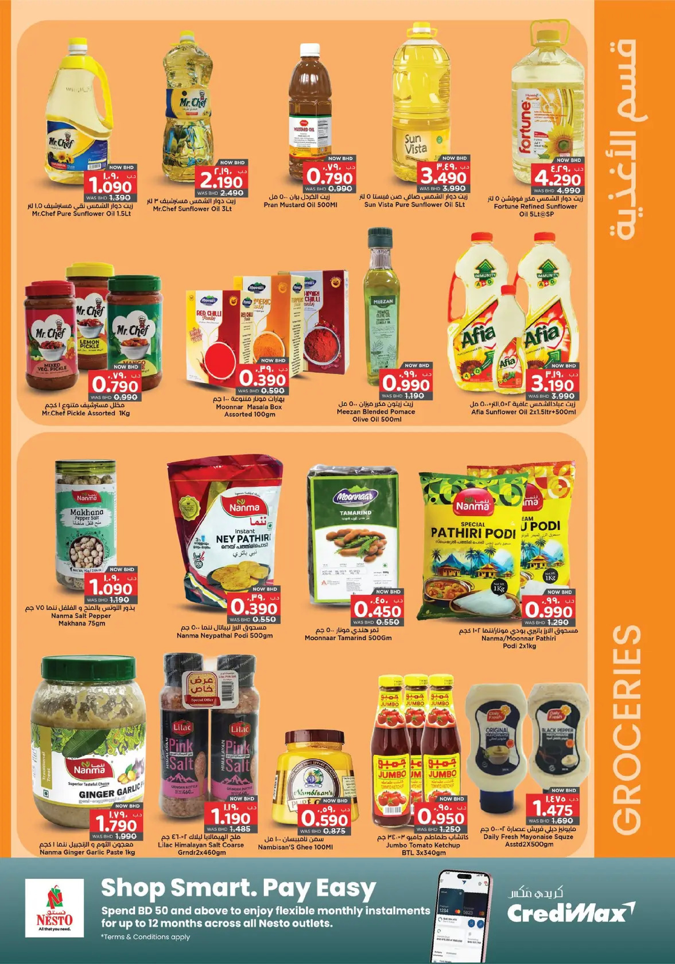 Nesto supermarket Bahrain Offers from 25 January to 4 February 2026 Welcome Ramadan Offers