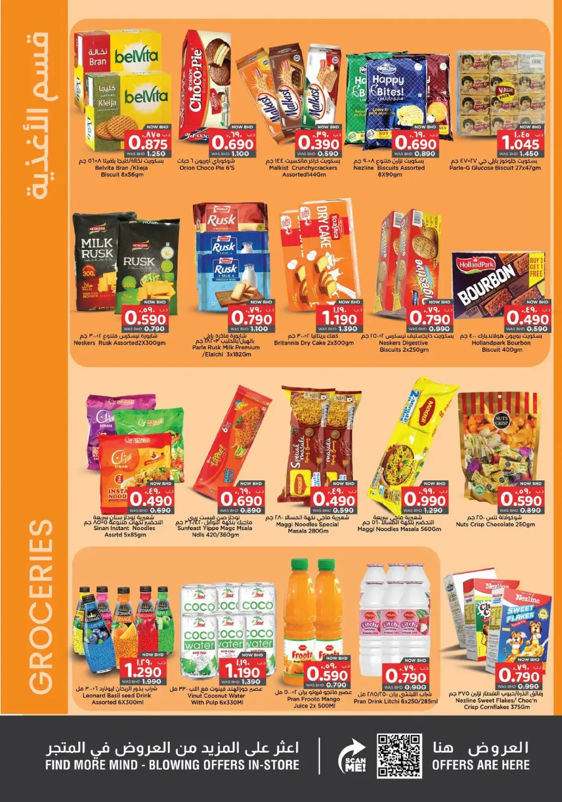 Page 8 in Welcome Ramadan Offers at Nesto Bahrain
