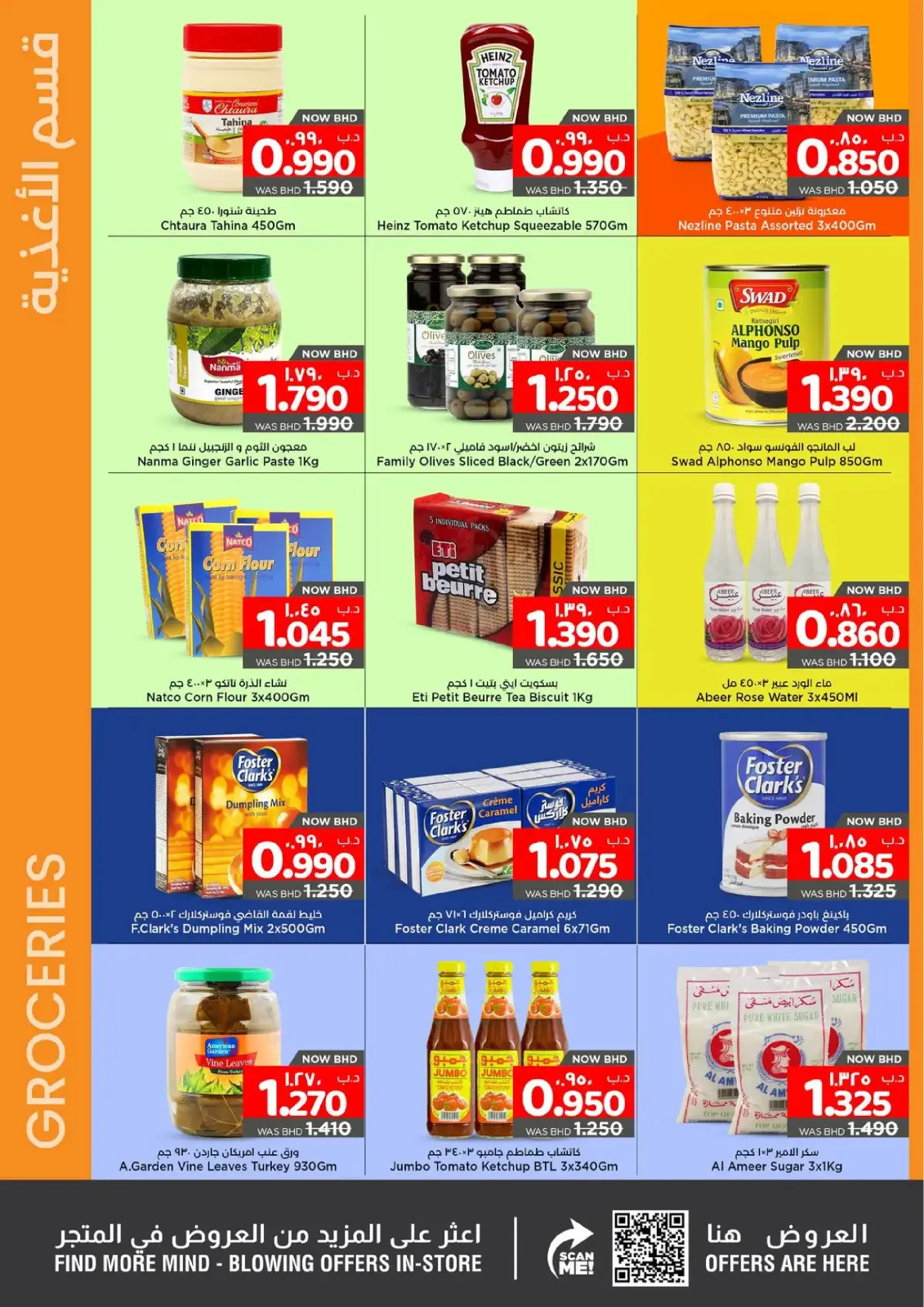 Page 2 in Welcome Ramadan Offers at Nesto Bahrain