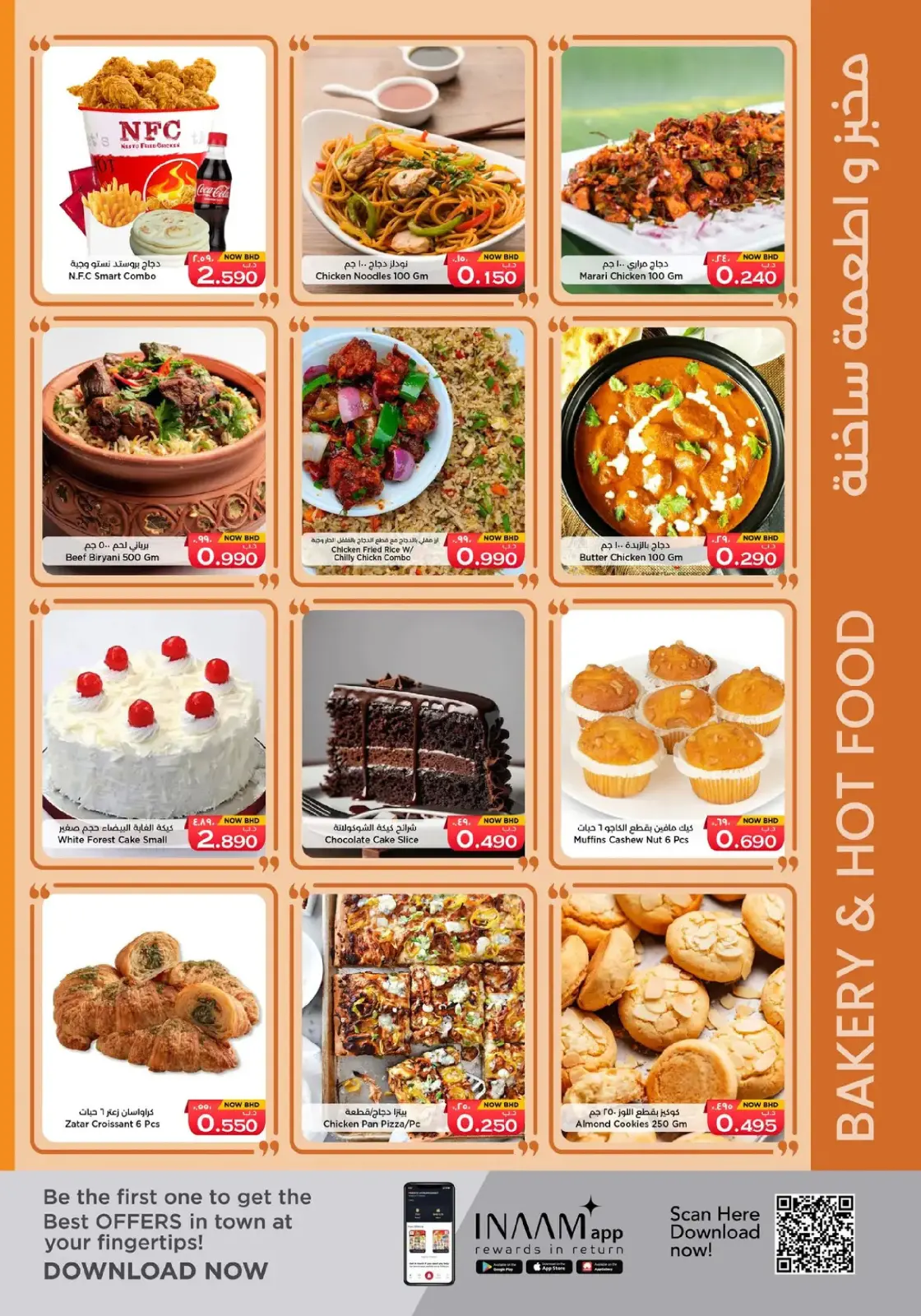 Page 21 in Welcome Ramadan Offers at Nesto Bahrain