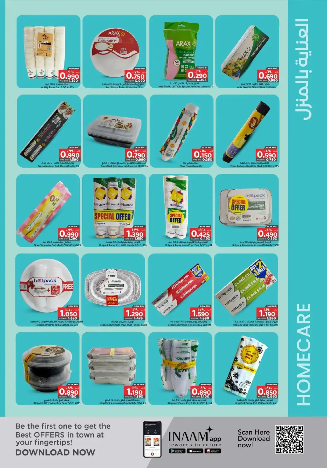 Page 23 in Welcome Ramadan Offers at Nesto Bahrain