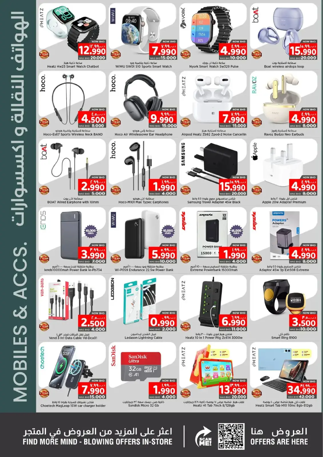 Page 34 in Welcome Ramadan Offers at Nesto Bahrain