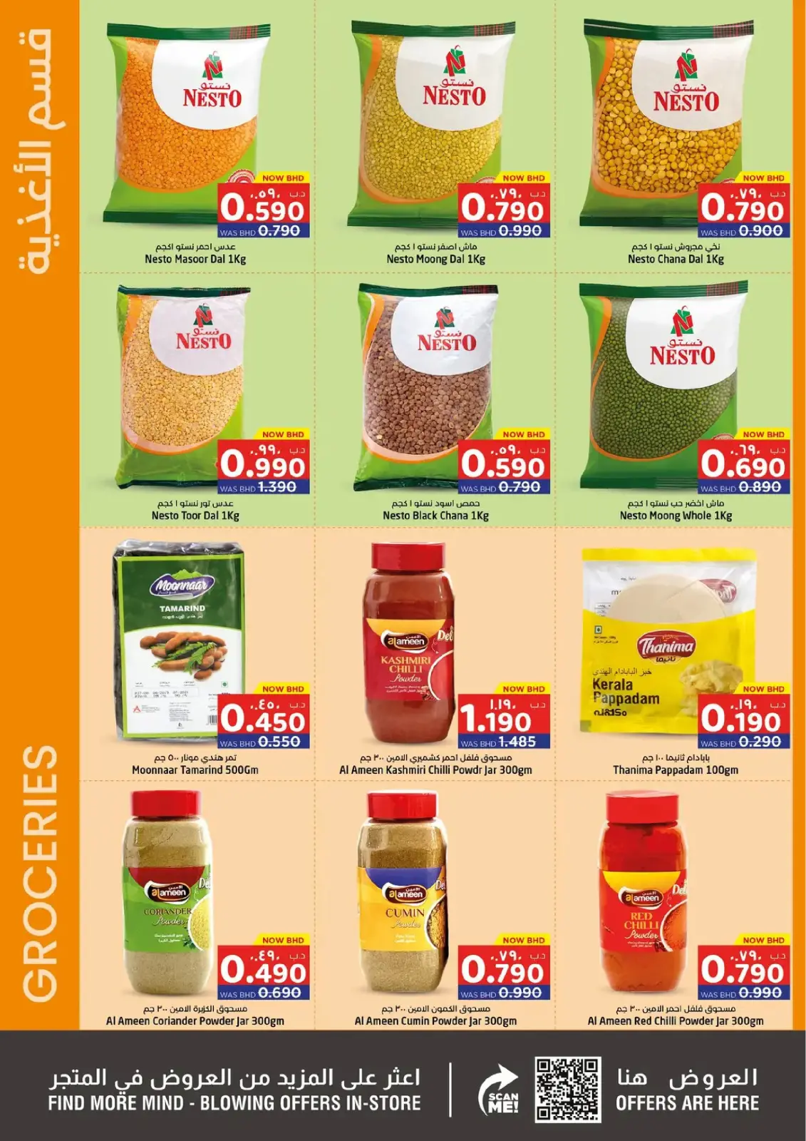 Page 8 in Welcome Ramadan Offers at Nesto Bahrain