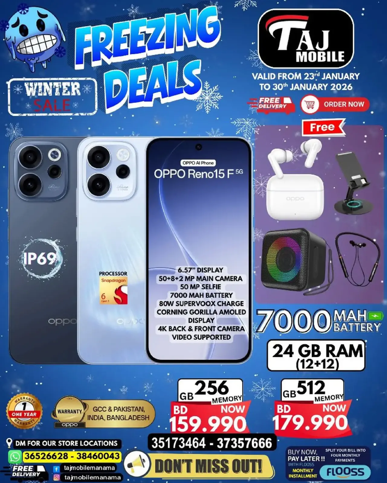 صفحة 13 ضمن عروض مجمّدة في تاج موبايل البحرين