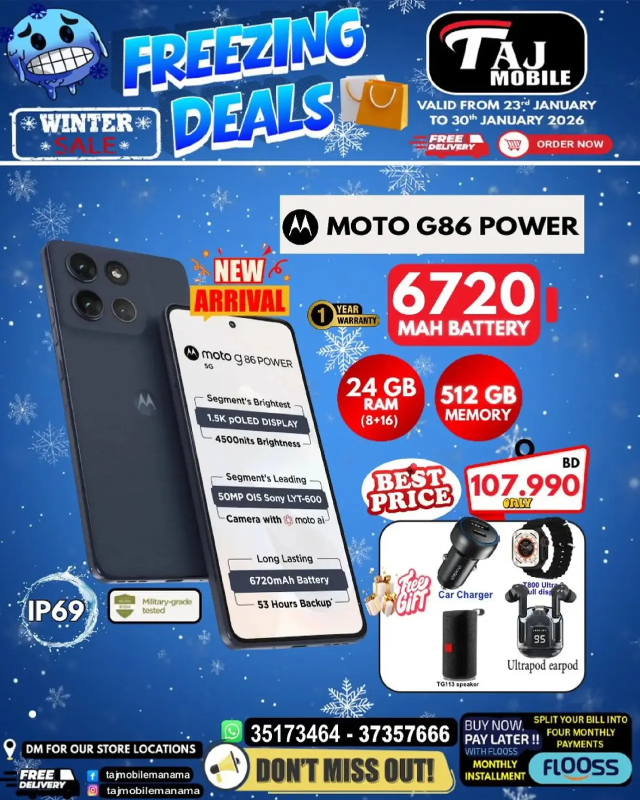 صفحة 16 ضمن عروض مجمّدة في تاج موبايل البحرين