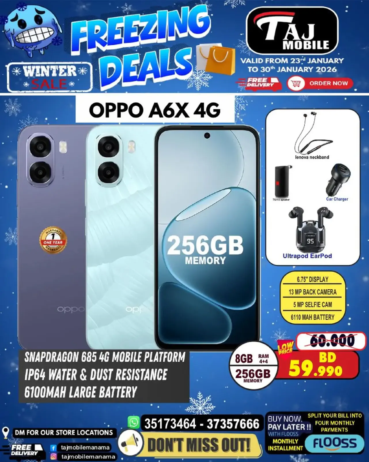 صفحة 4 ضمن عروض مجمّدة في تاج موبايل البحرين