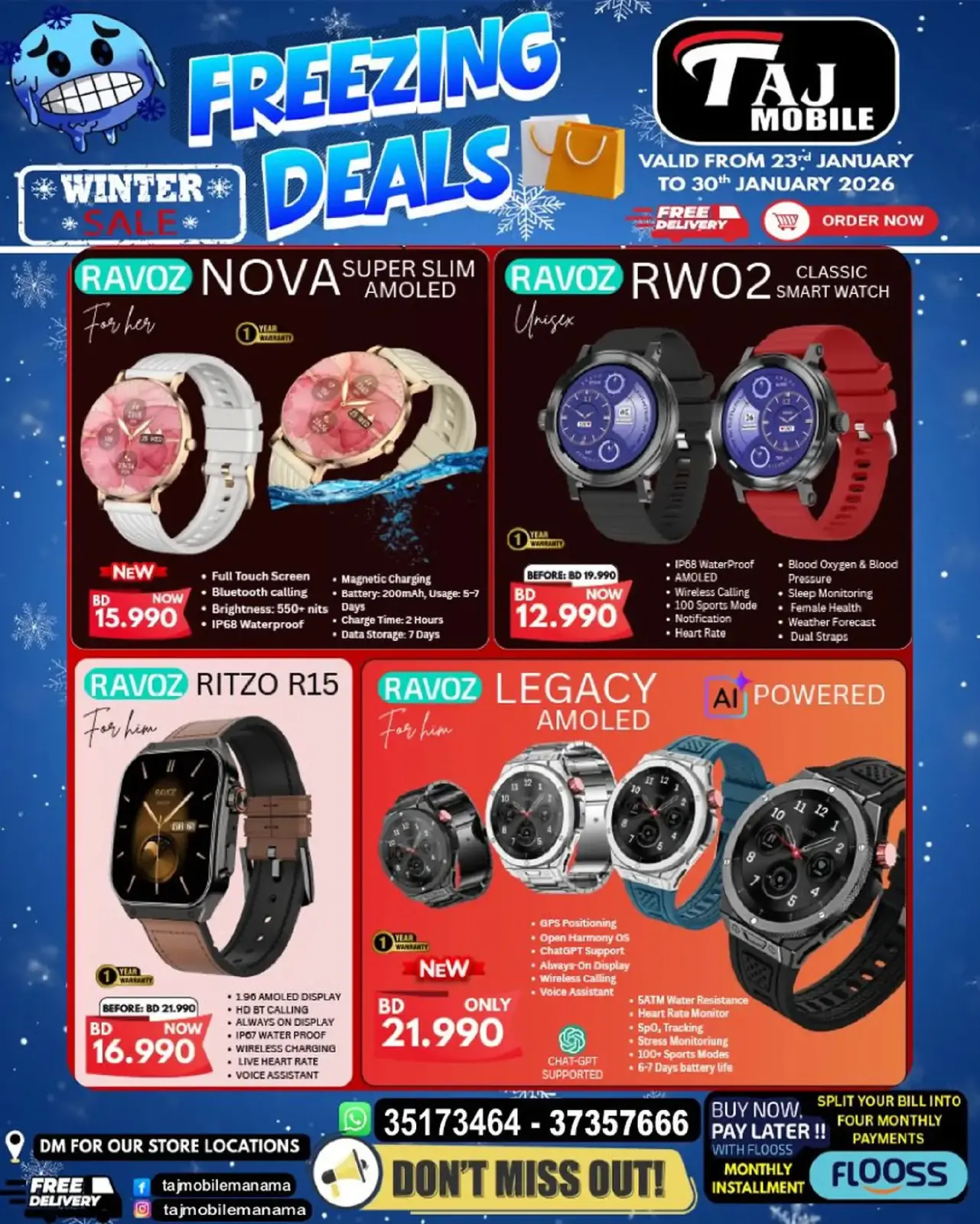 صفحة 47 ضمن عروض مجمّدة في تاج موبايل البحرين