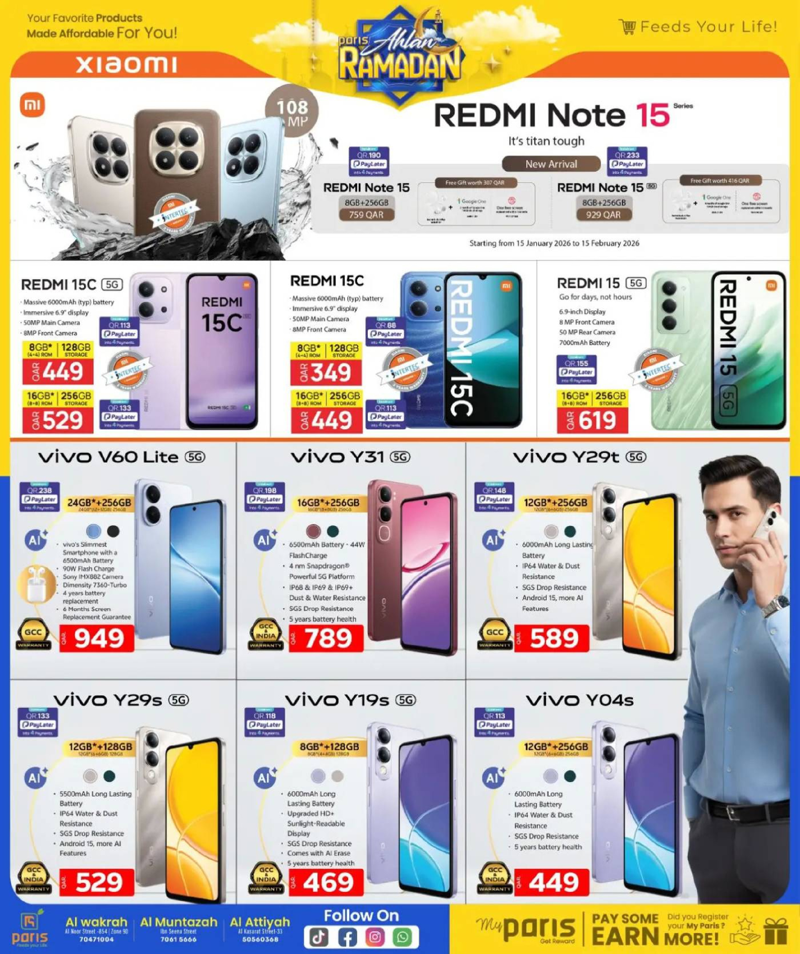 عروض باريس هايبر ماركت قطر من 28 يناير حتى 8 فبراير 2026 عروض أهلا رمضان