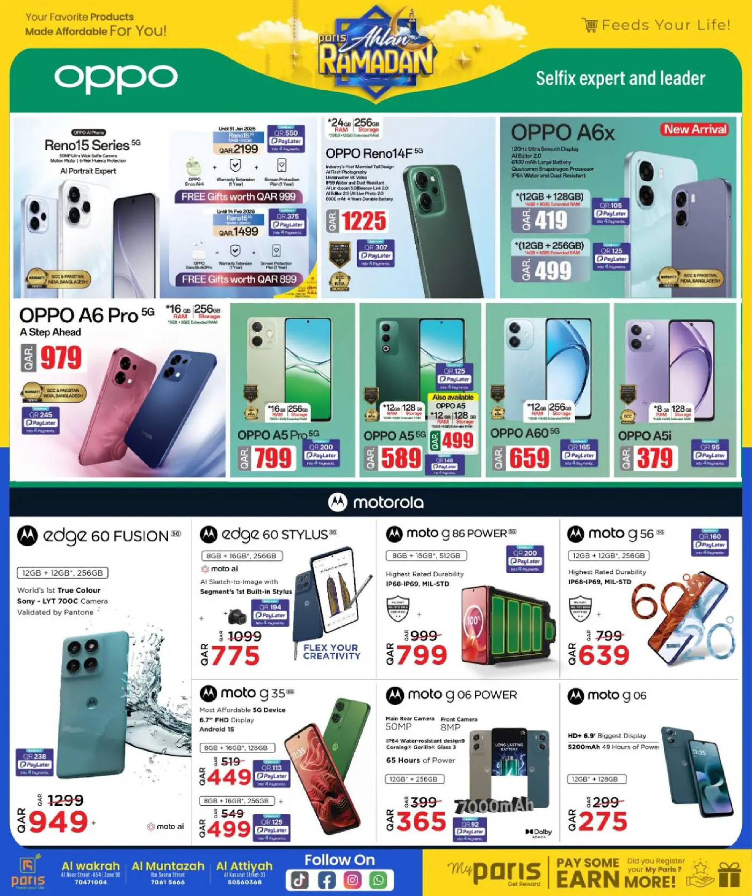 عروض باريس هايبر ماركت قطر من 28 يناير حتى 8 فبراير 2026 عروض أهلا رمضان