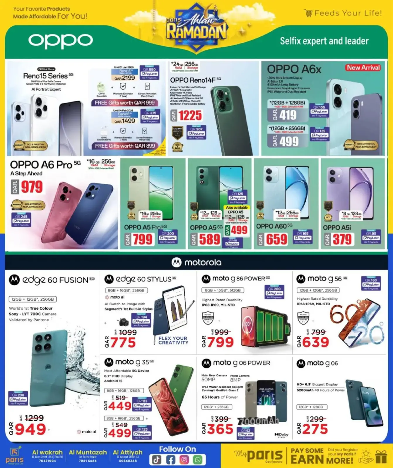 صفحة 26 ضمن عروض أهلا رمضان في باريس هايبر ماركت قطر